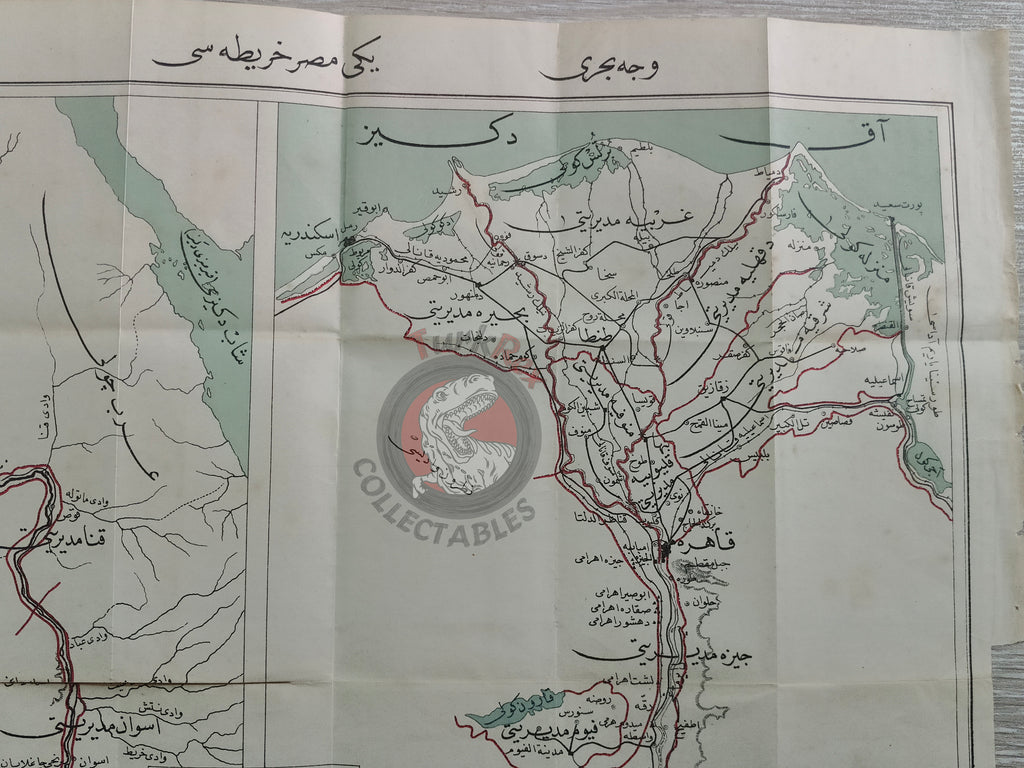 Egypt 1924 Ottoman Script Map Rıza Nur Africa