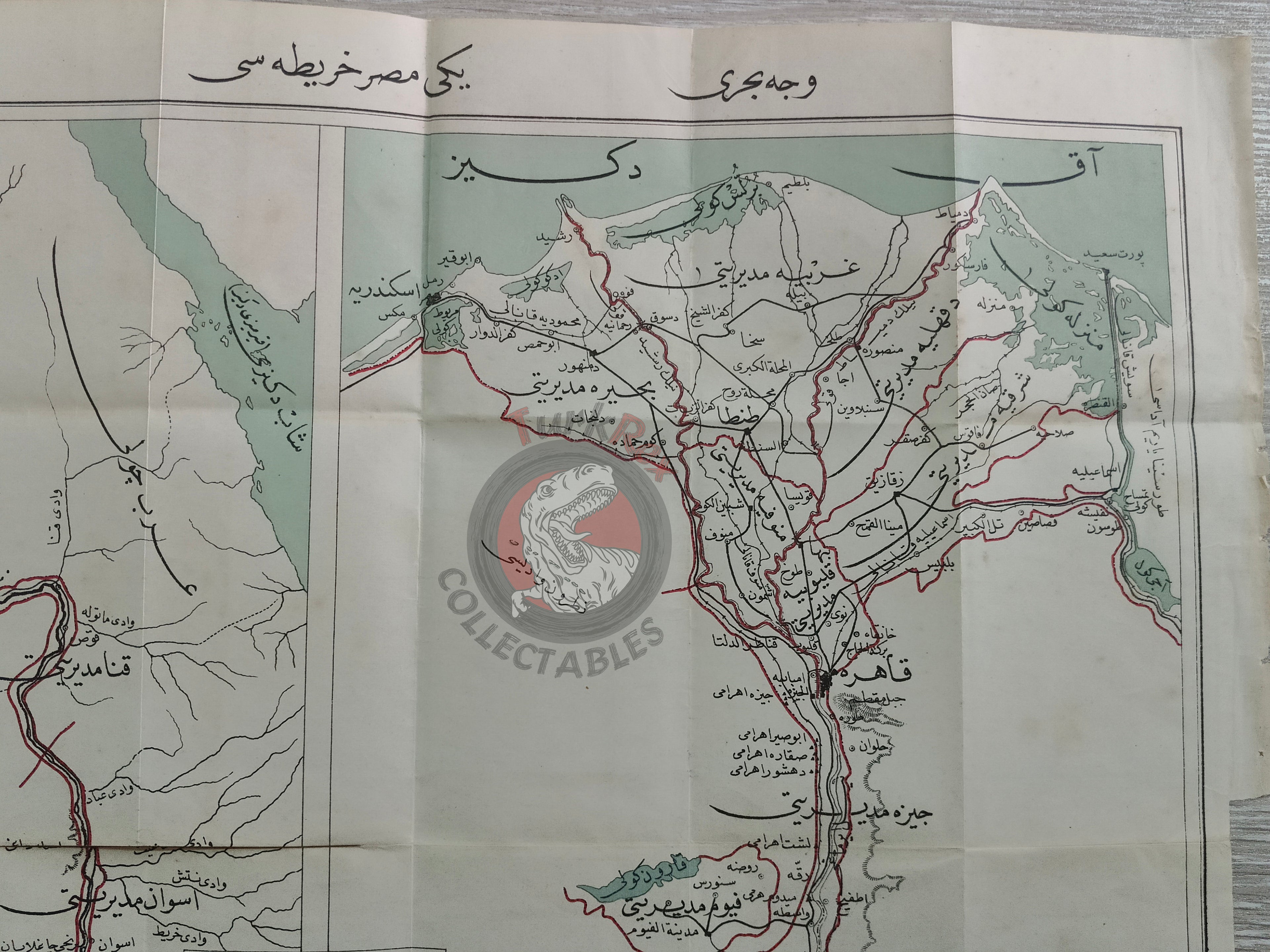 Egypt 1924 Ottoman Script Map Rıza Nur Africa
