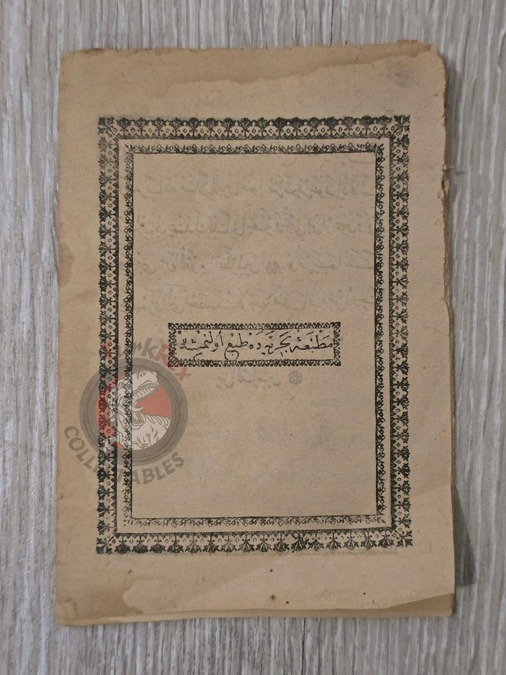 El Cüz-ü Kad Semia 1902 Islamic education in Ottoman Empire Arabic Turkish Qur’an Learning