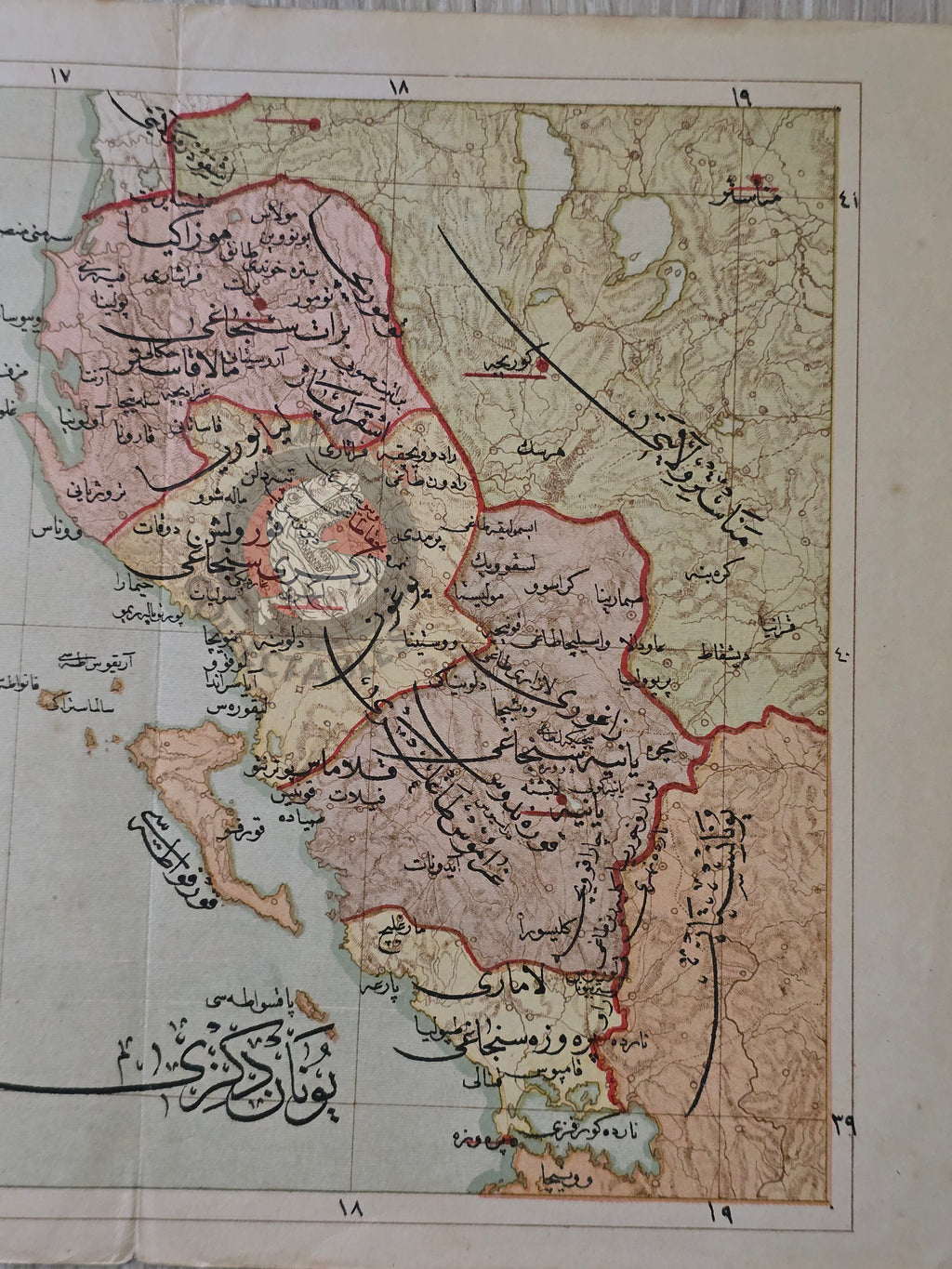 Janina Vilayet 1907 Ottoman Atlas Map Empire Albania Greece Balkans Mehmed Eşref