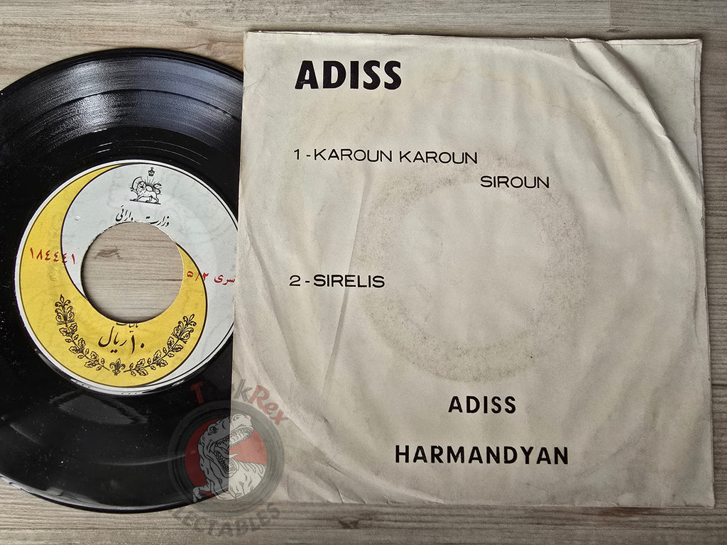 Adiss Harmandian – Sirelis / Karoun - Karoun 7" Iran Pressing Vinyl Iranian Edition