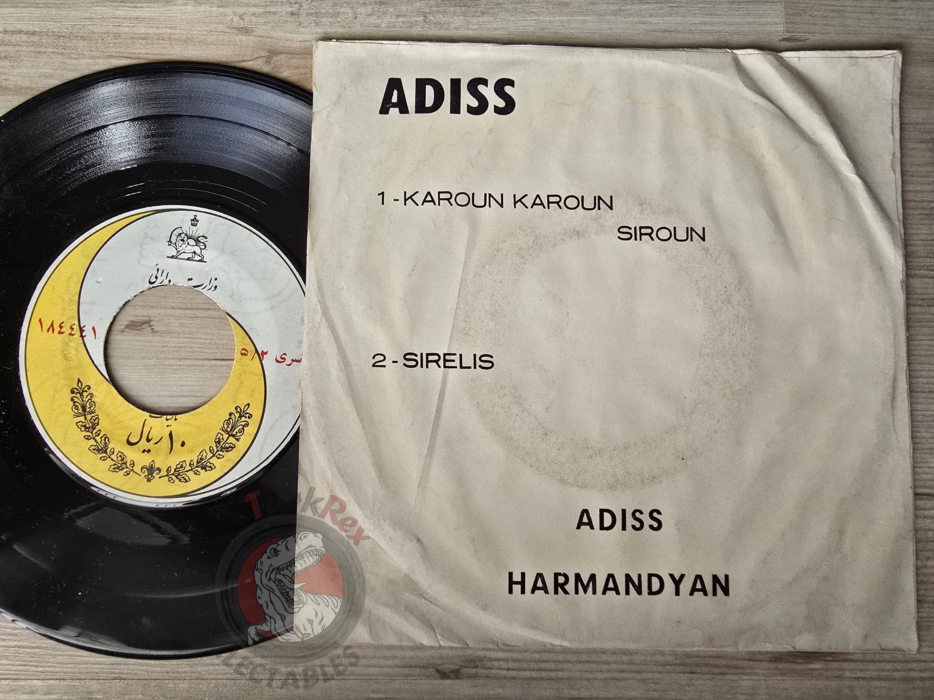 Adiss Harmandian – Sirelis / Karoun - Karoun 7" Iran Pressing Vinyl Iranian Edition