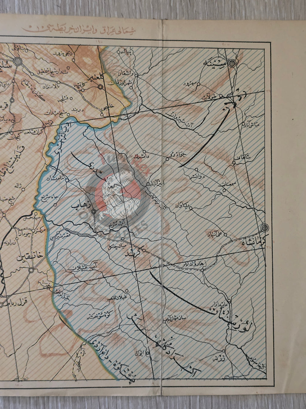 North Iran and Iraq 1928 Ottoman Script Atlas Map Middle East Sulaymaniyah