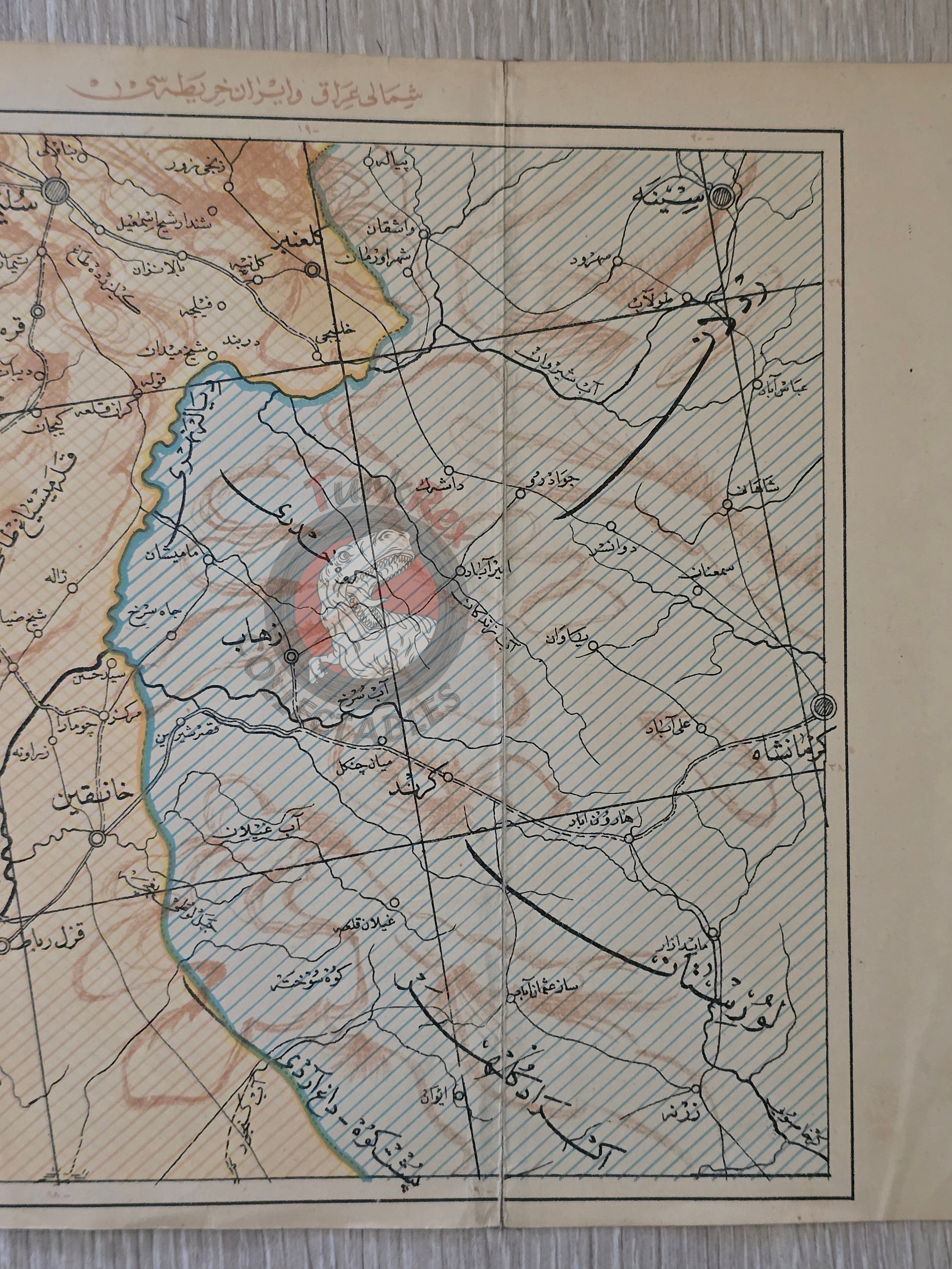 North Iran and Iraq 1928 Ottoman Script Atlas Map Middle East Sulaymaniyah