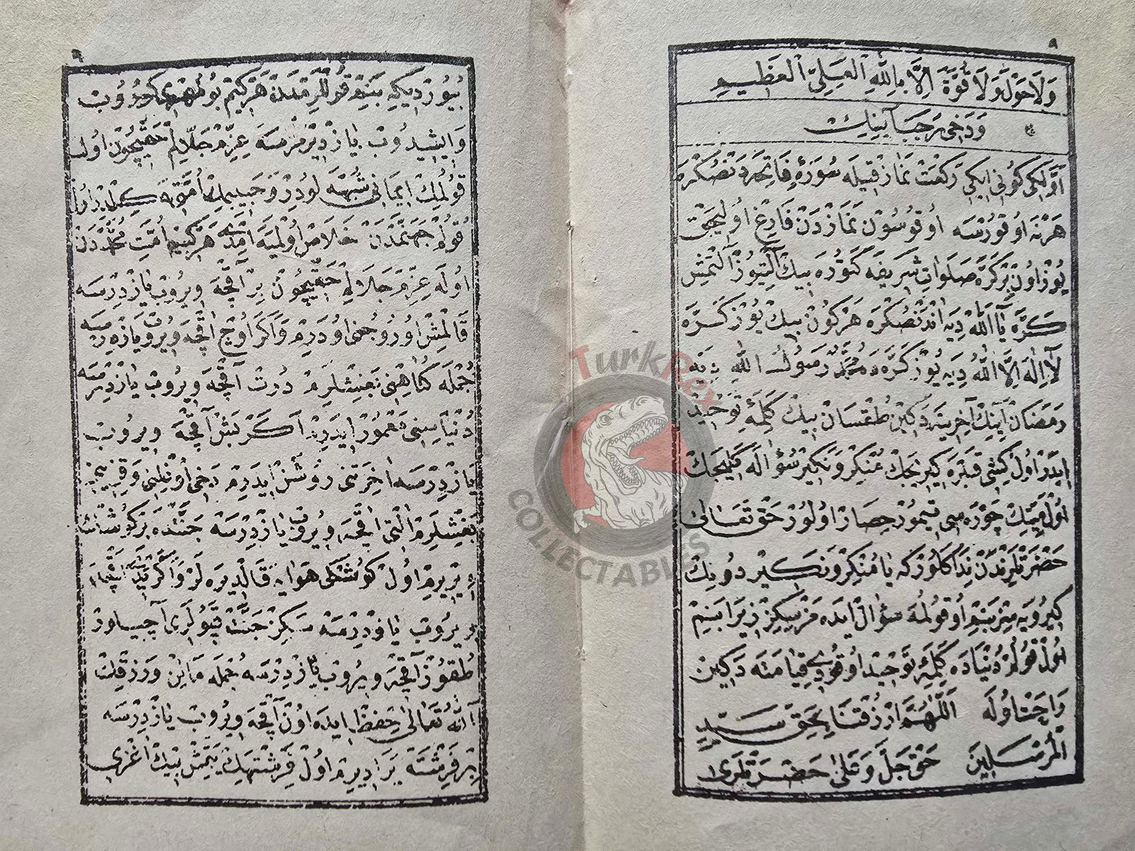 Risâle-i Uğru Abbâs 1920 Islamic Belief in Ottoman Empire Arabic Turkish Karbala Islam
