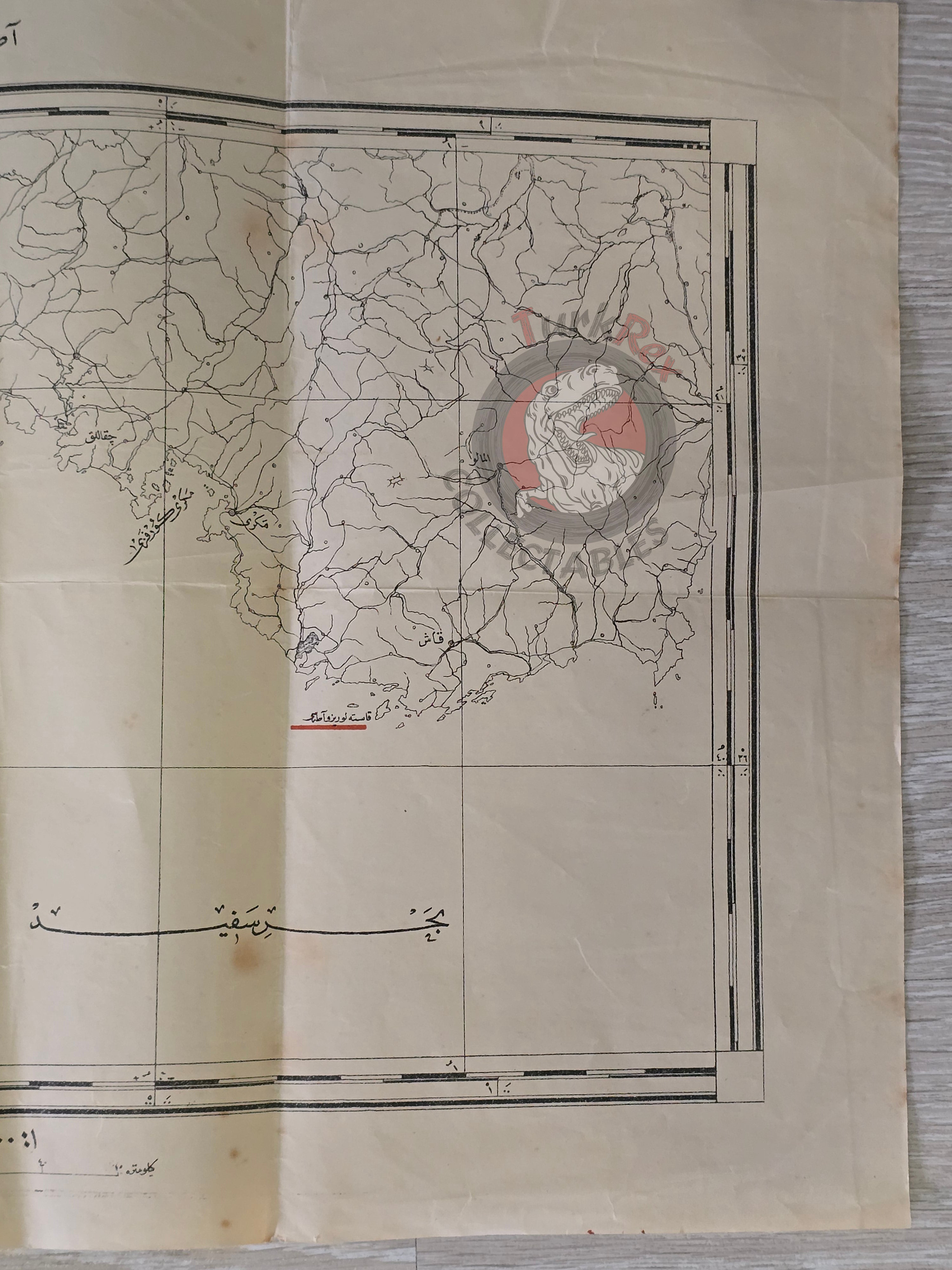 Aegean Islands Greece 1924 Ottoman Script Map The Lausanne Conference Crete Rhodes