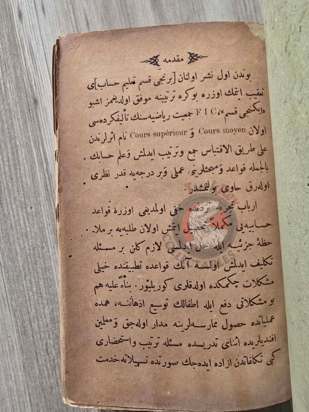 Talim-i Hesab 1893 Mathematics Education in Ottoman Empire Turkish French System