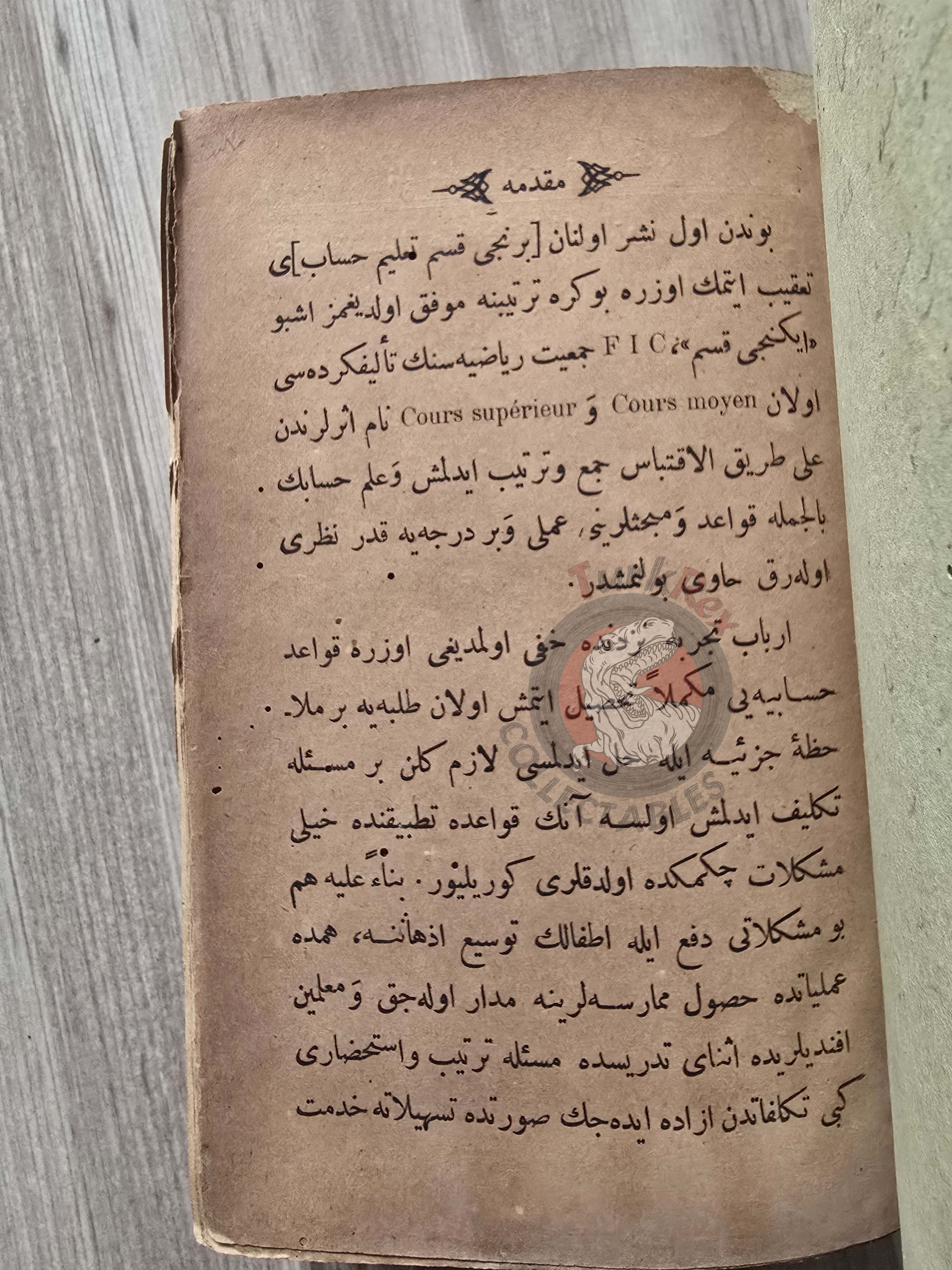 Talim-i Hesab 1893 Mathematics Education in Ottoman Empire Turkish French System