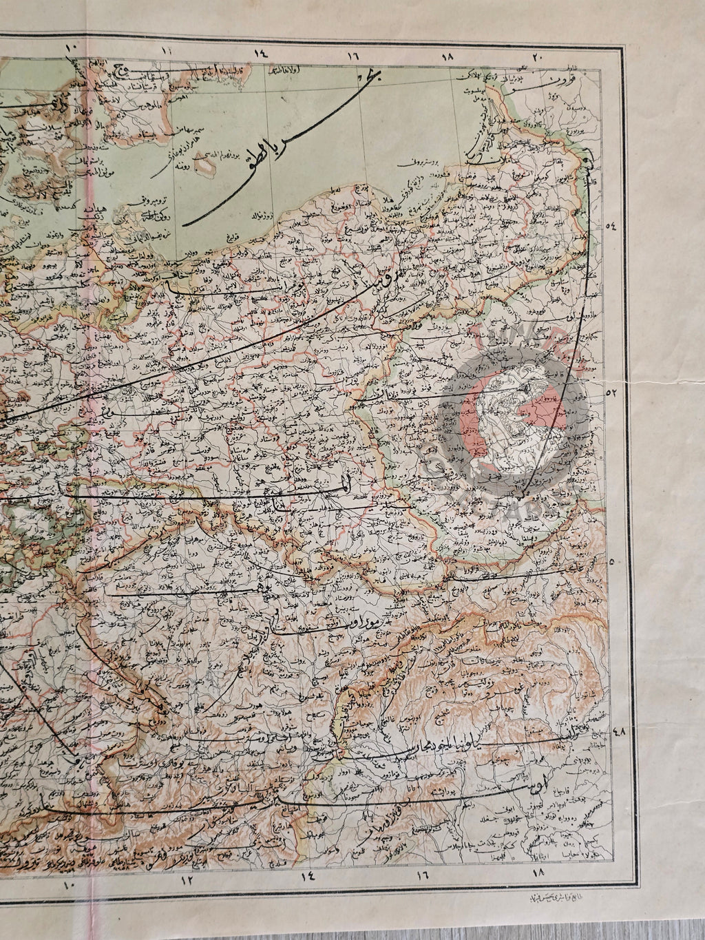 Germany 1895 Ottoman Atlas Map Empire Netherlands Belgium