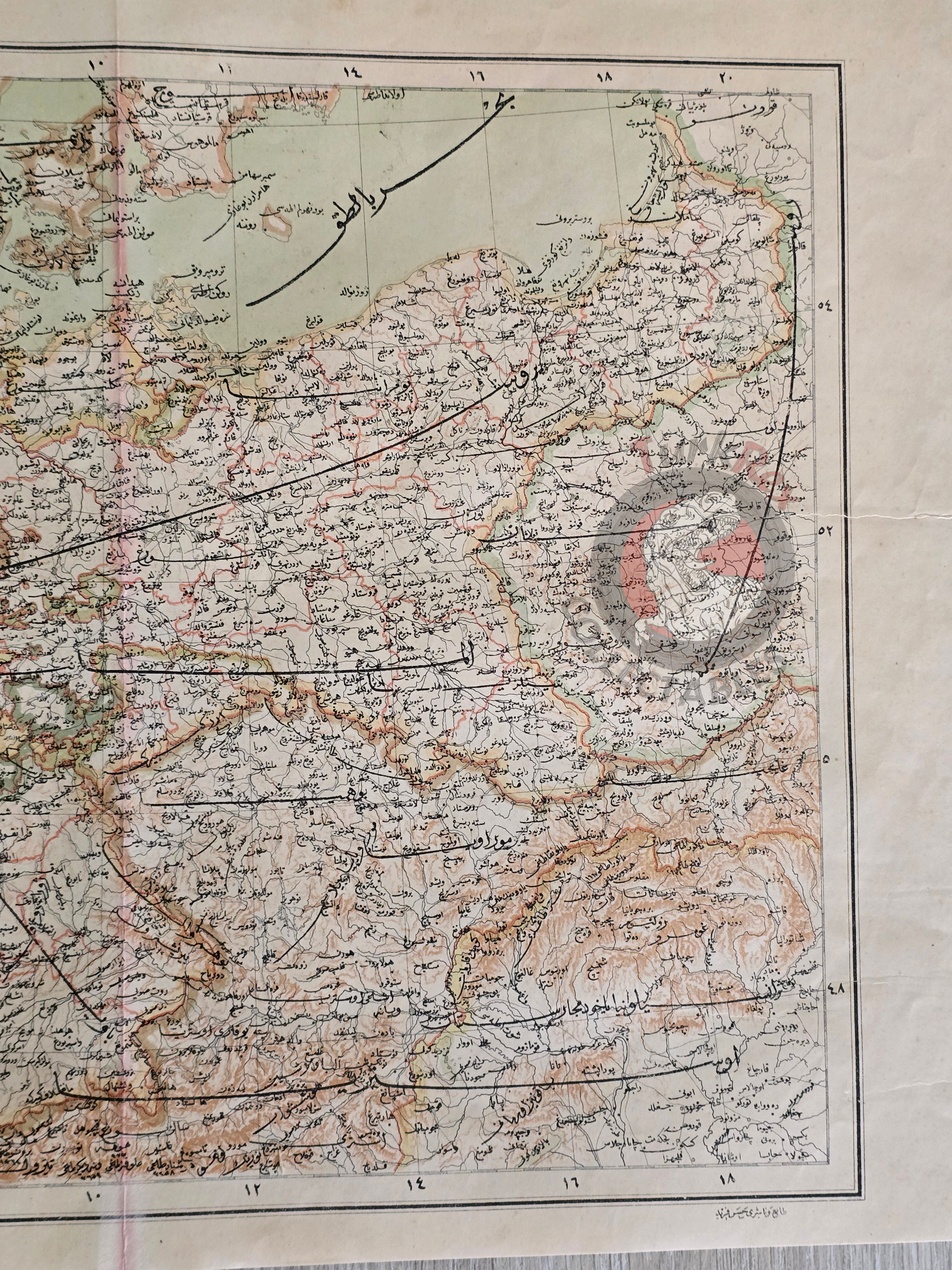 Germany 1895 Ottoman Atlas Map Empire Netherlands Belgium