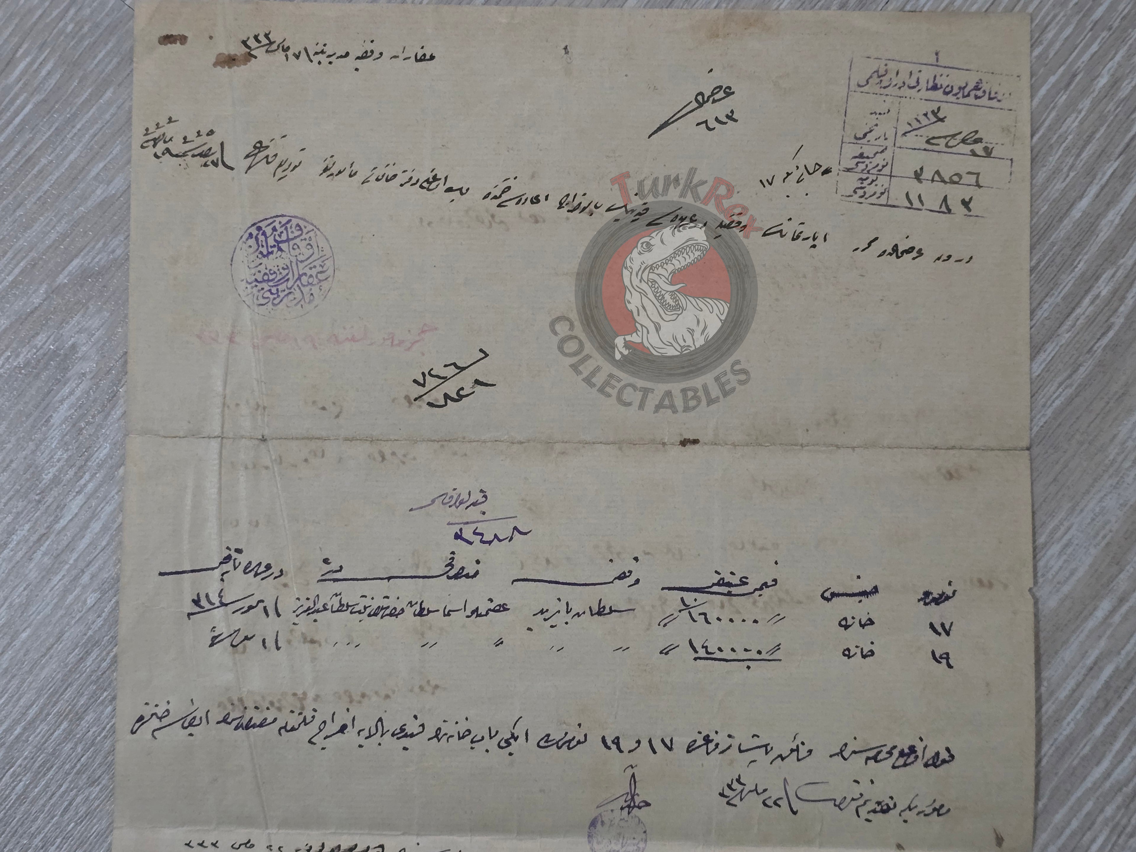 Ottoman Official Petition to the Ministry of Evkaf 1917 Istanbul Beyoğlu Empire