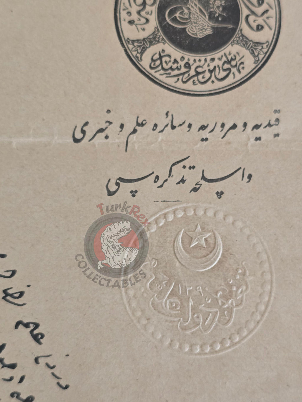 Ottoman 1879 Property Sale Deed İstanbul Armenian and Muslim Citizens Armenia Jeweler