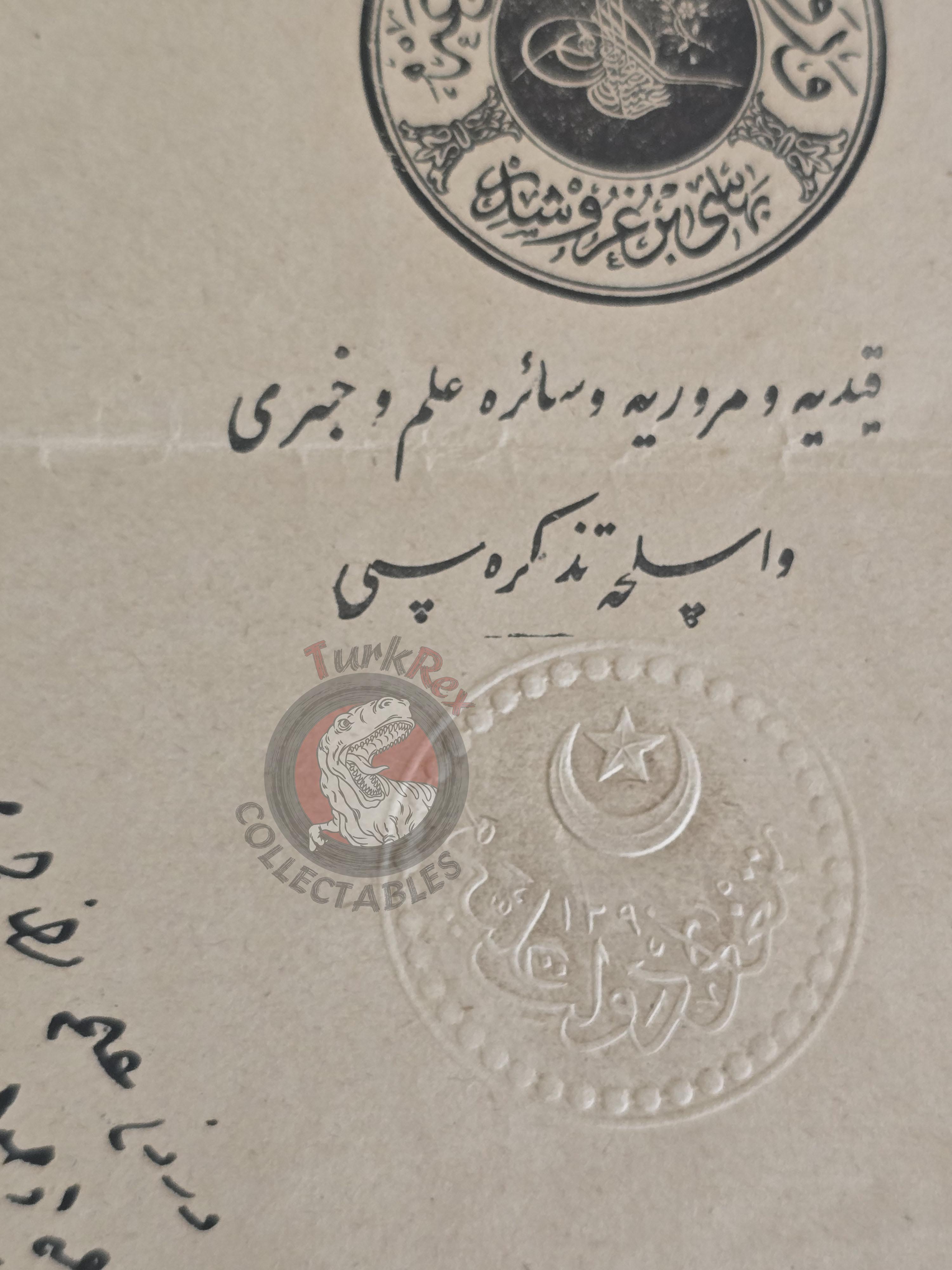Ottoman 1879 Property Sale Deed İstanbul Armenian and Muslim Citizens Armenia Jeweler