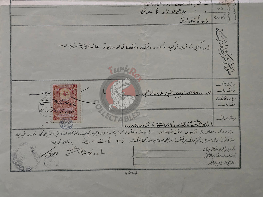 Ottoman Official Debt Document 1914 Şemseddin Village, Akköy, Trabzon