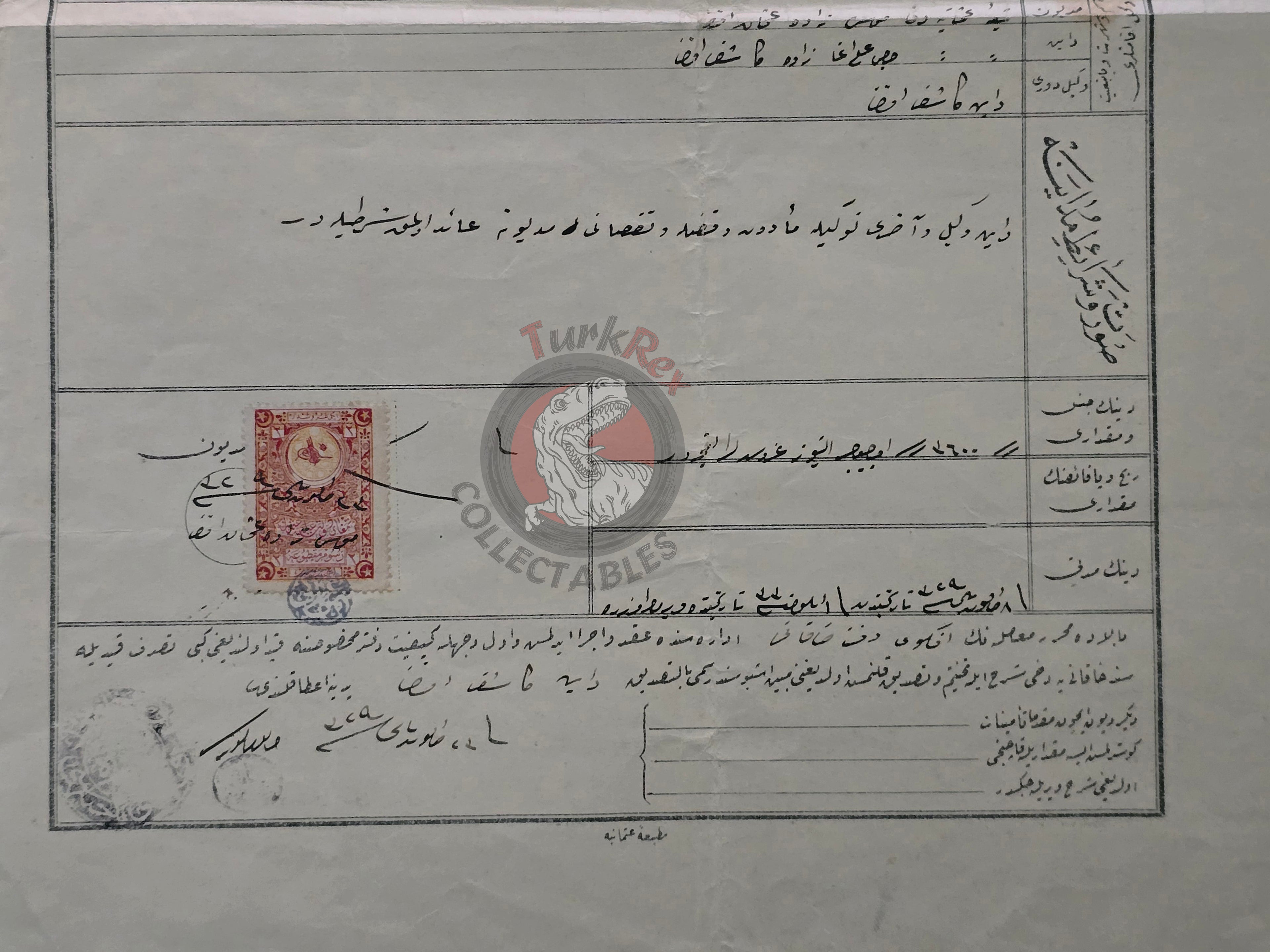 Ottoman Official Debt Document 1914 Şemseddin Village, Akköy, Trabzon