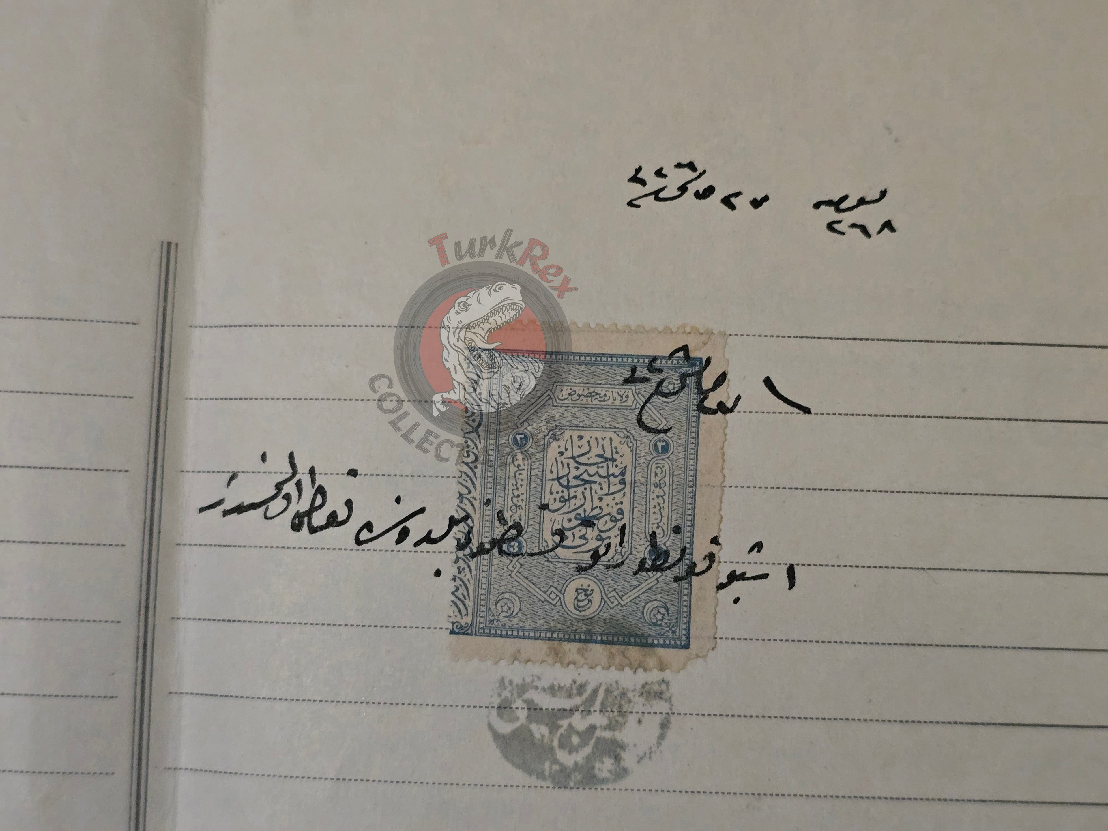 Ottoman Rental Contract of Lime Shop Kastamonu 1910 Muslim and Armenian Citizens Armenia