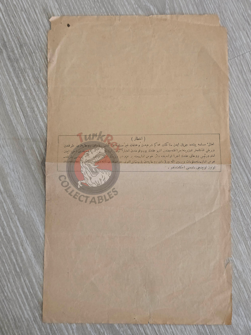 Ottoman Marriage Certificate 1917 Jewish Citizens Bursa Israel Jews