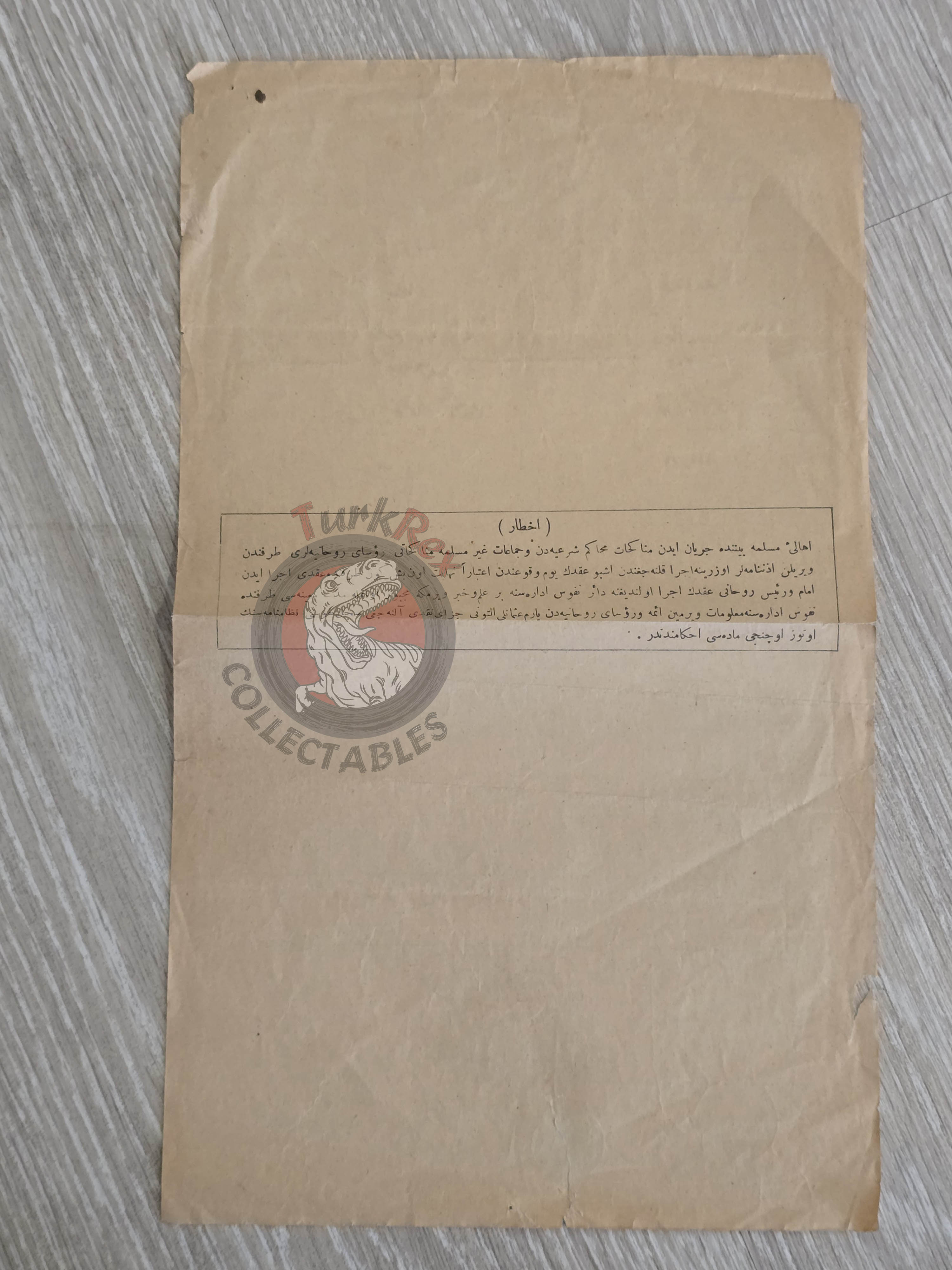 Ottoman Marriage Certificate 1917 Jewish Citizens Bursa Israel Jews