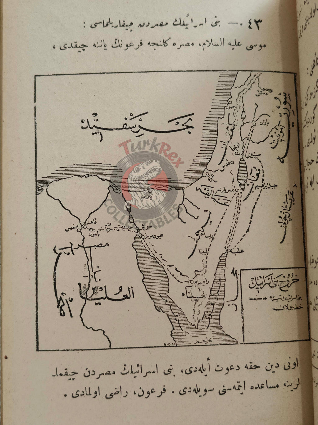 Ottoman 1913 New History of Islam with many Maps Mithad Sadullah Empire Arabian Peninsula