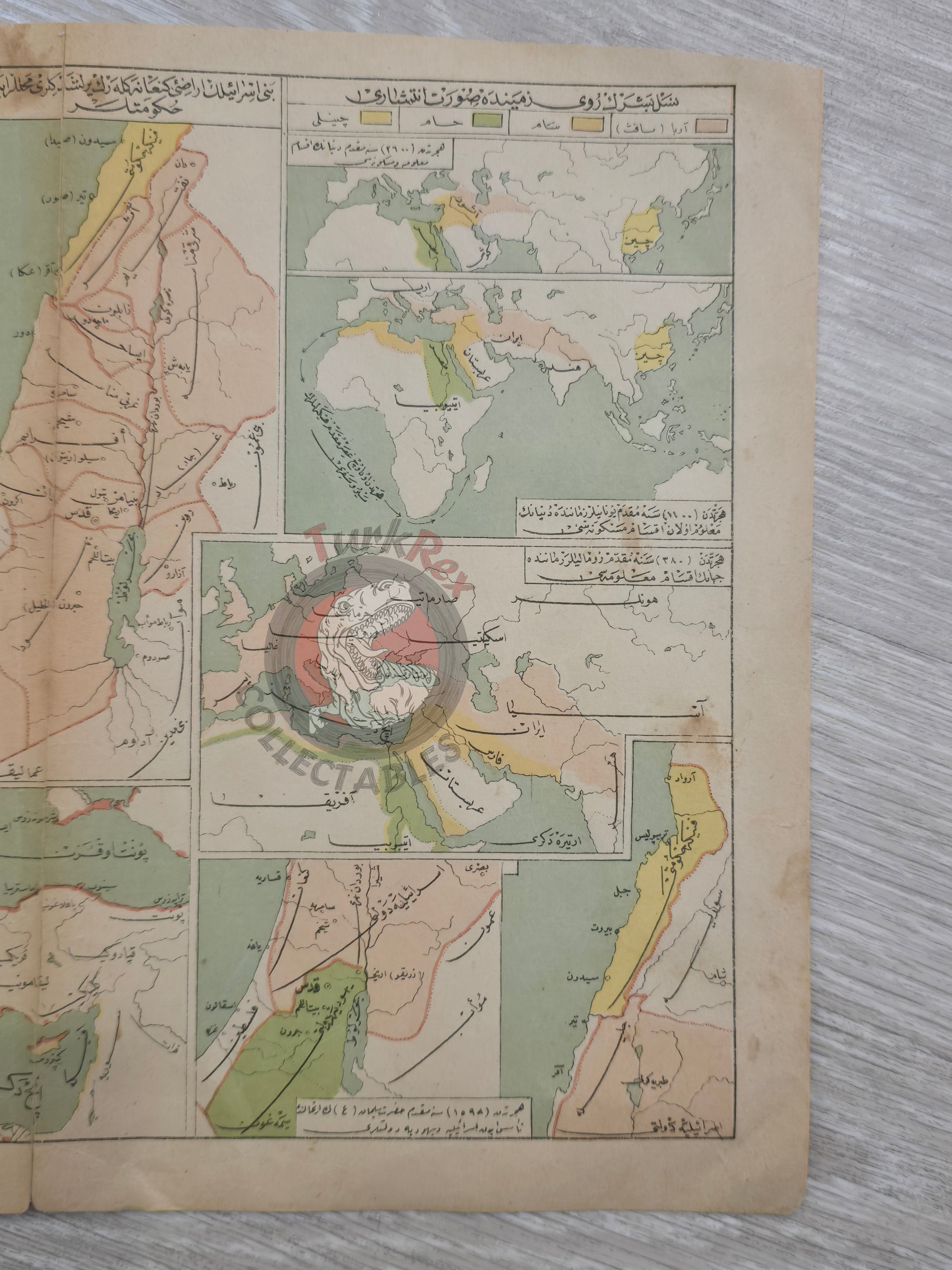 Human Race Palestine 1913 Ottoman Map Middle East Israel Syria Egypt
