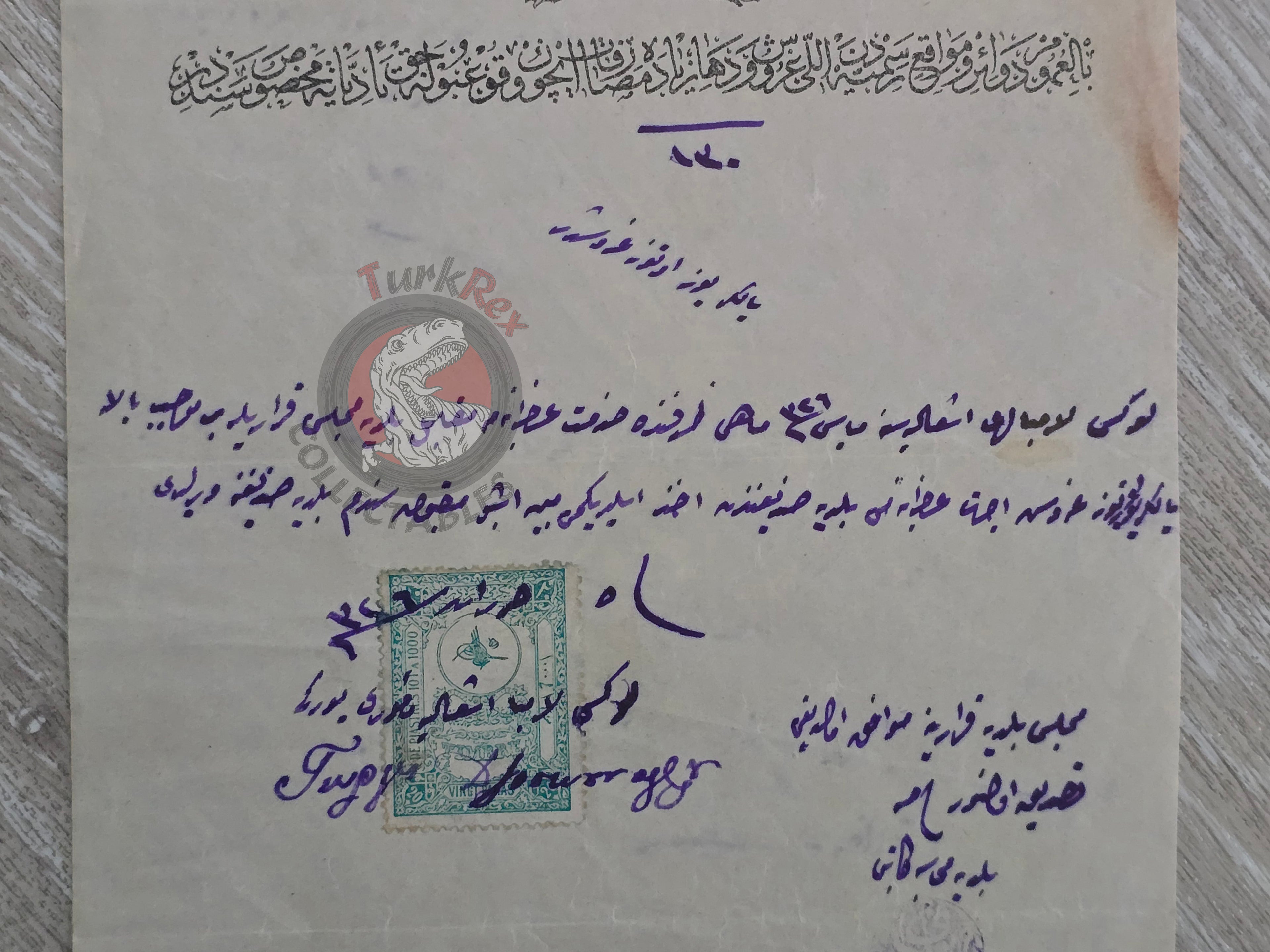 Ottoman Official Payment Deed Salary 1910 Greek Citizen Greece Empire