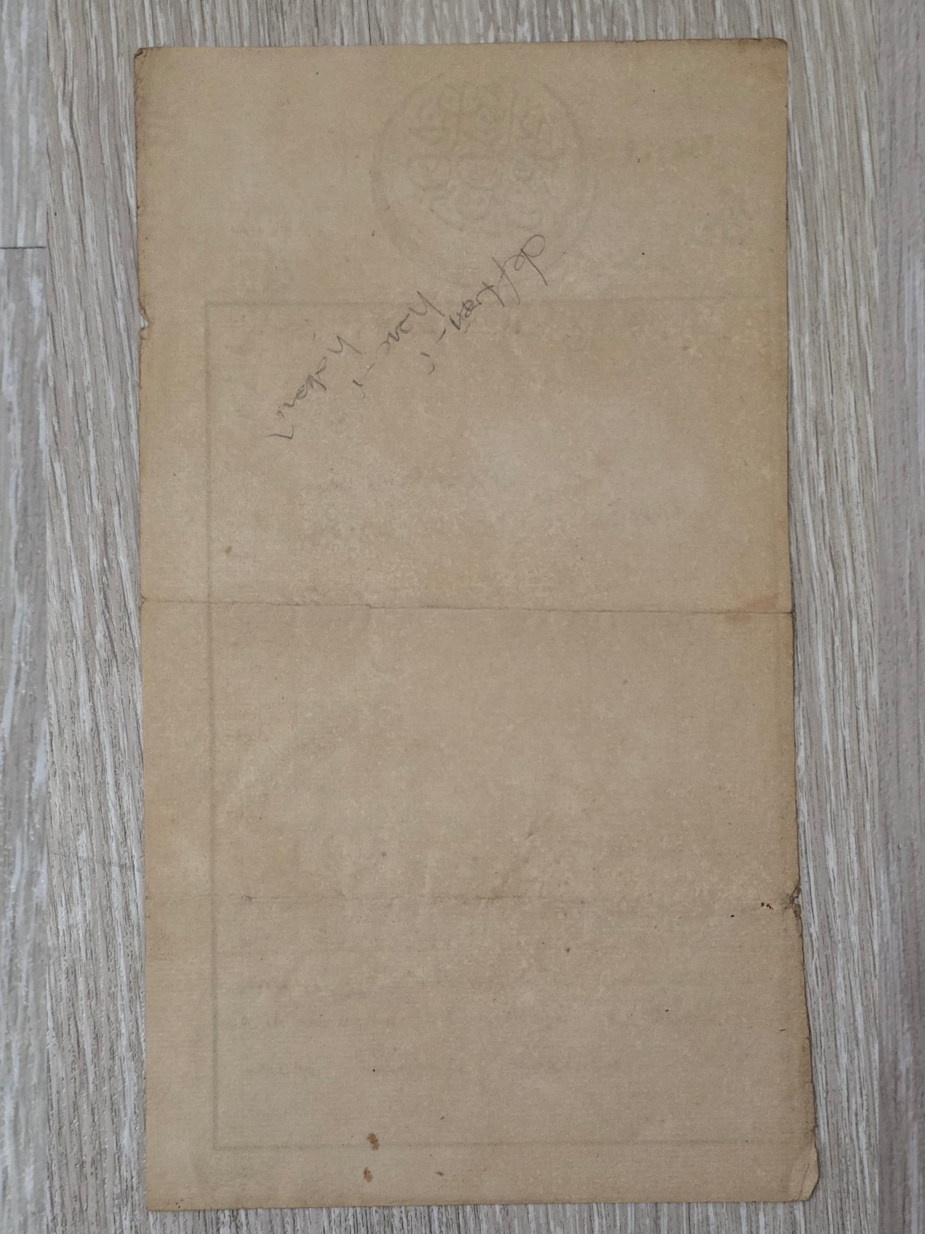 Ottoman 1899 Land Deed Vineyard in Tetovo North Macedonia Title Deed Balkans Muslim