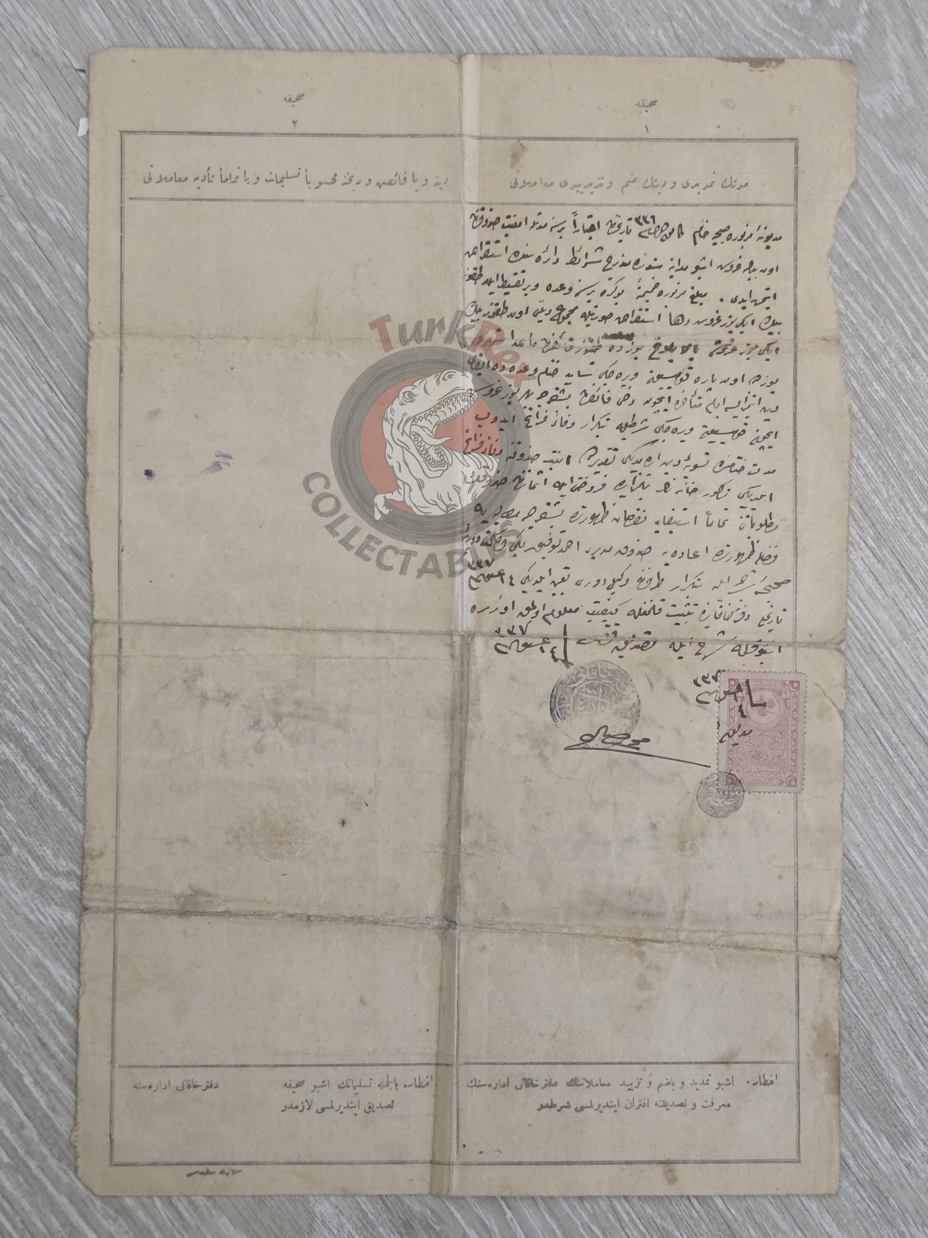 Ottoman 1916 Official Debt Document Bostancı Üsküdar İstanbul Home