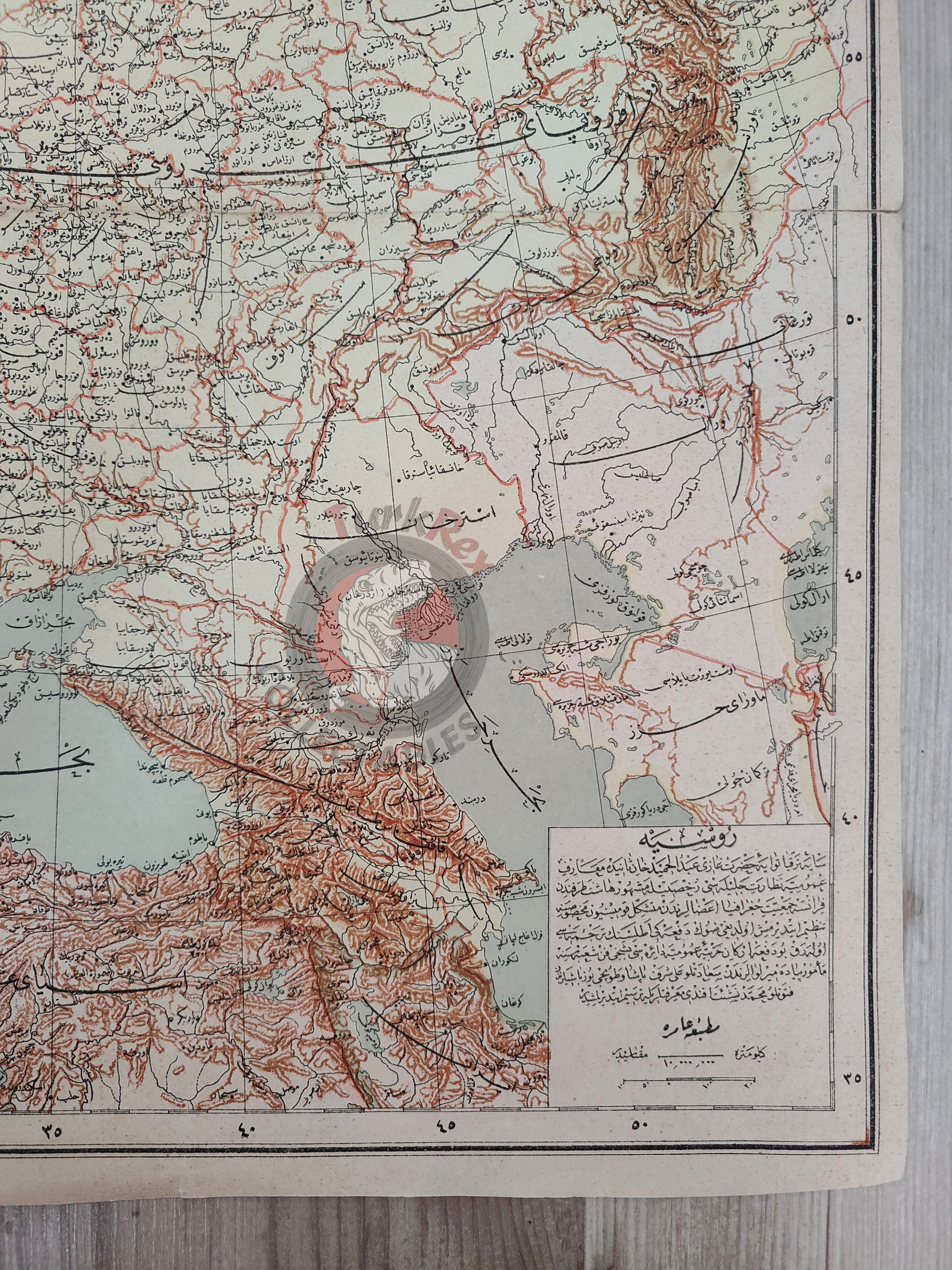 Russia 1893 Ottoman Atlas Map Empire Anatolia Ukraine Finland