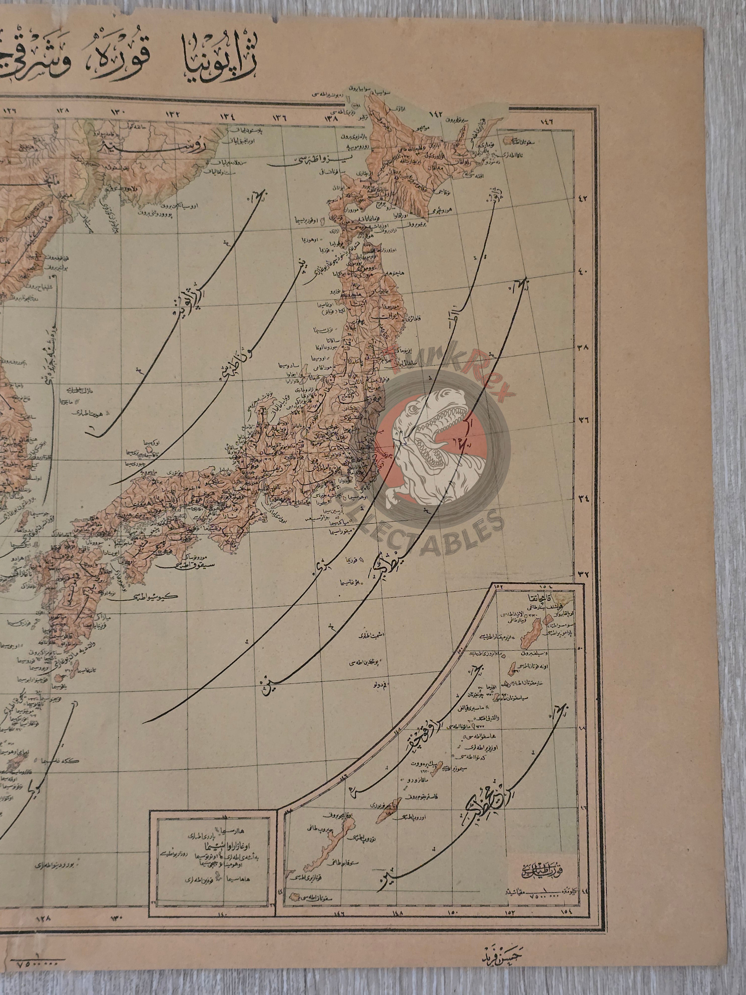Japan Korea China 1895 Ottoman Atlas Map Empire