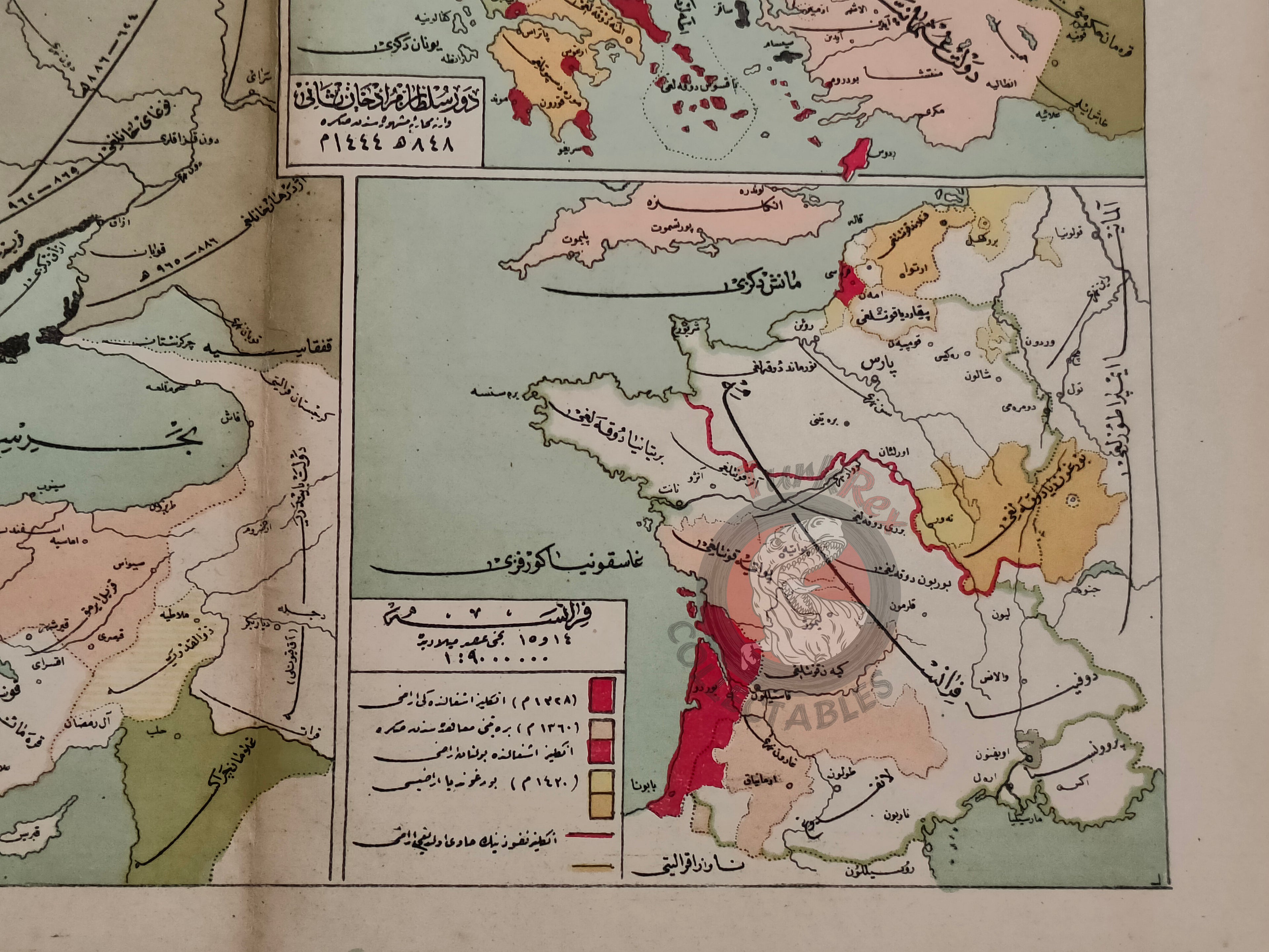 Ottoman Empire under Sultan Mehmed II 1913 Atlas Map France Sultan Murad II Anatolia