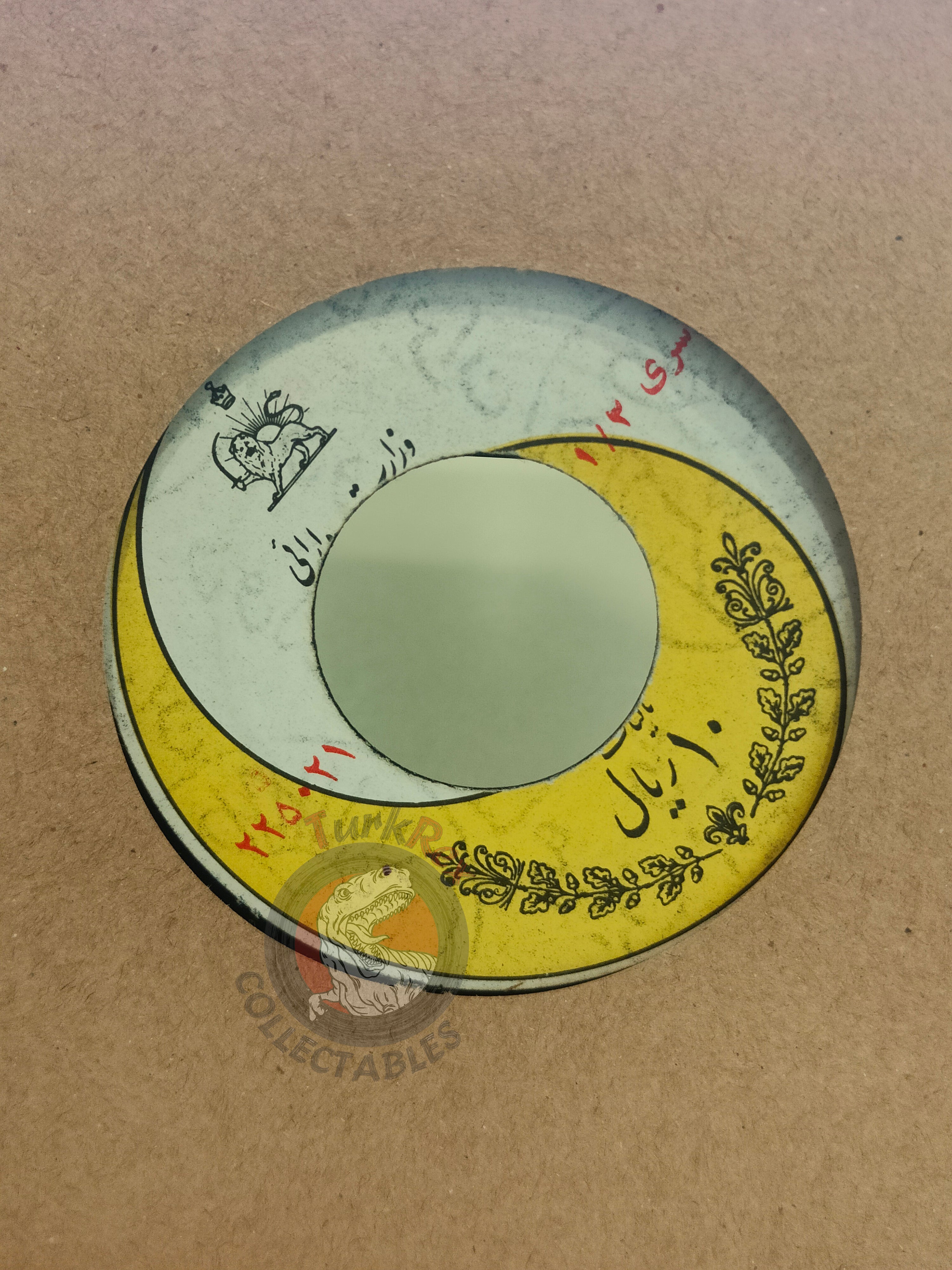 Amir Rassaie 7" Iran Pressing Vinyl Iranian Edition