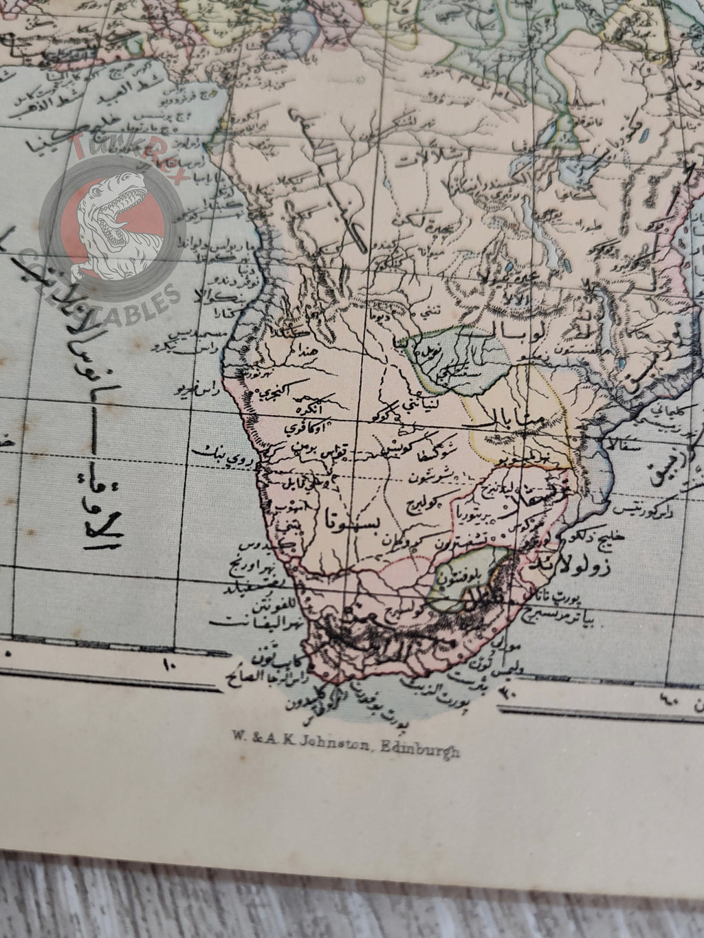 Africa late 19th / Early 20th Century Ottoman Script Map Ottoman Empire Saudi Arabia