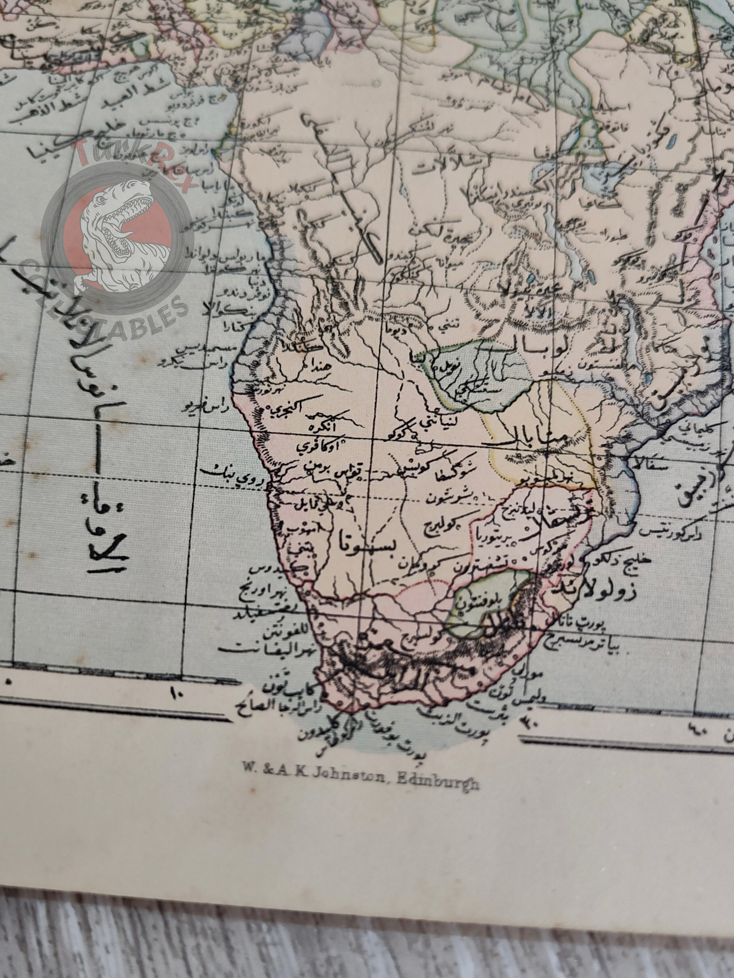 Africa late 19th / Early 20th Century Ottoman Script Map Ottoman Empire Saudi Arabia
