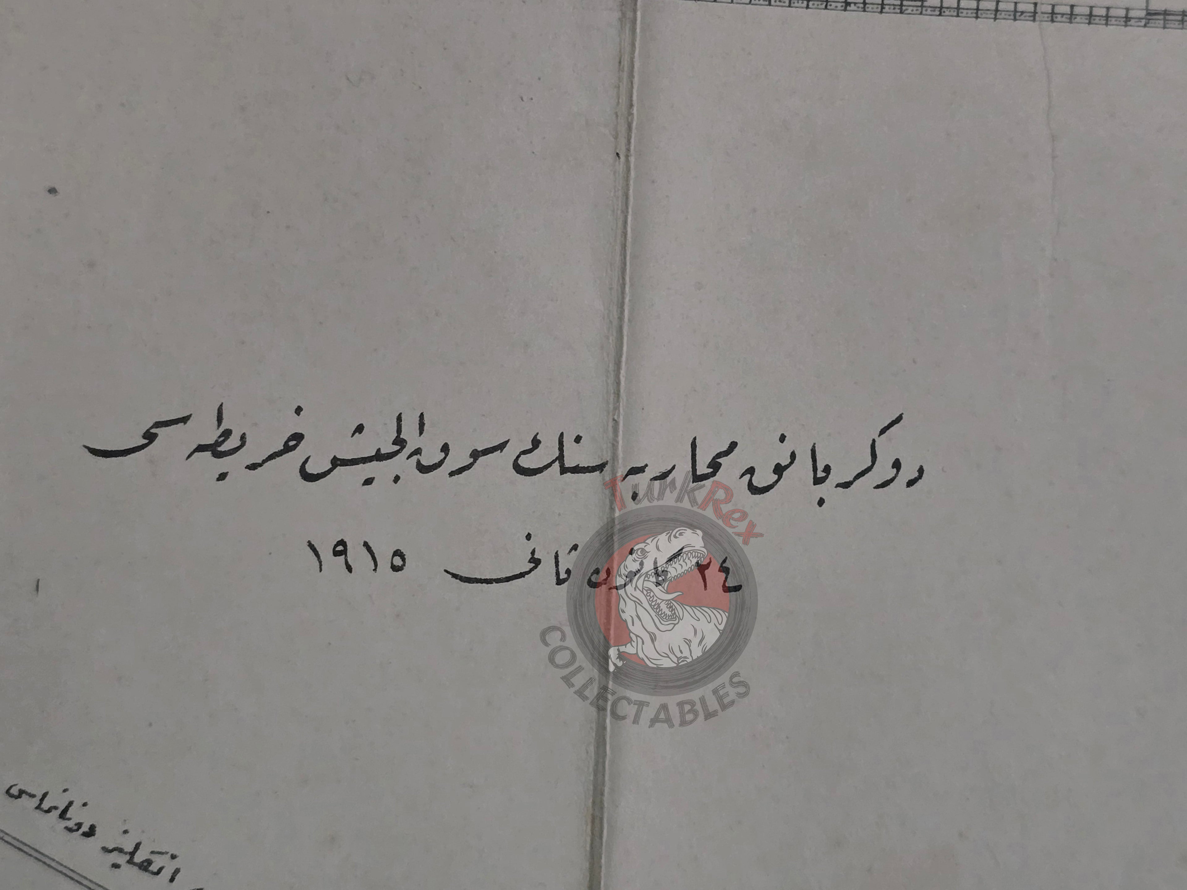 Battle of Dogger Bank Ottoman Turkish Naval Operations Map WW1 Germany England