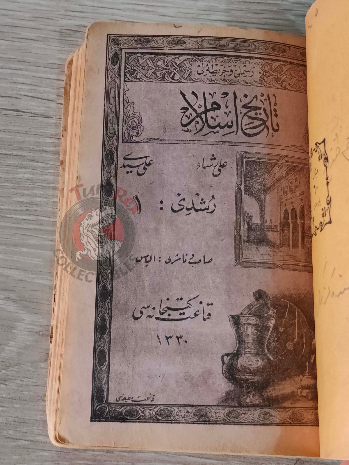 Ottoman 1914 History of Islam Book with many Maps Ali Reşad Seydi Mecca Kaaba Saudi Arabia