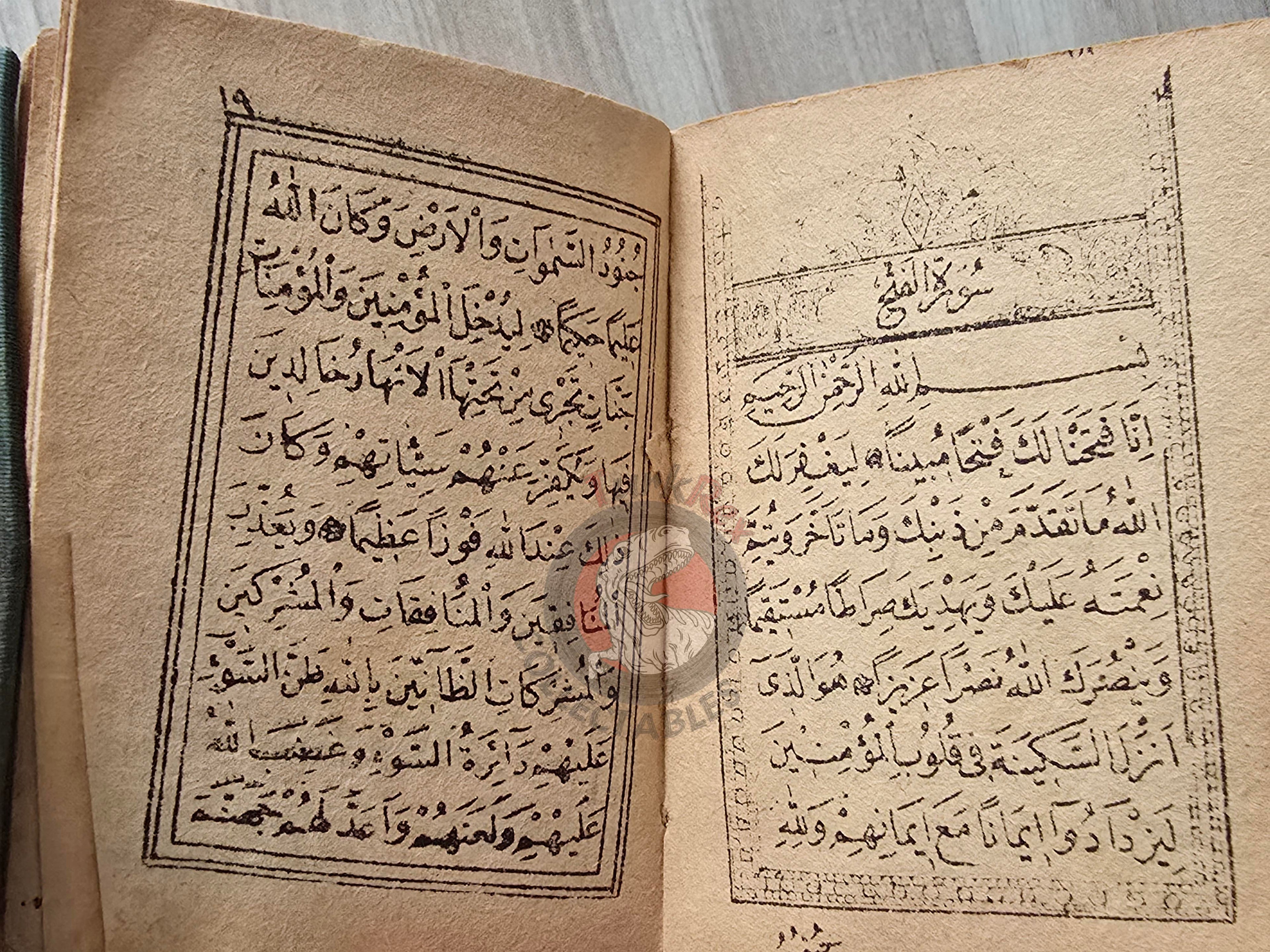 Ottoman 1900s Islamic Occult Havass Vefq Spells Charm Book Islam Talisman Prayer Al-An'am