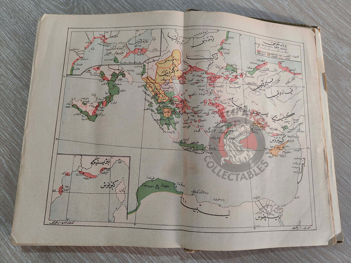 Ottoman 1912 Comprehensive World History Vol 2 Ancient Greece with Maps Ahmed Refik