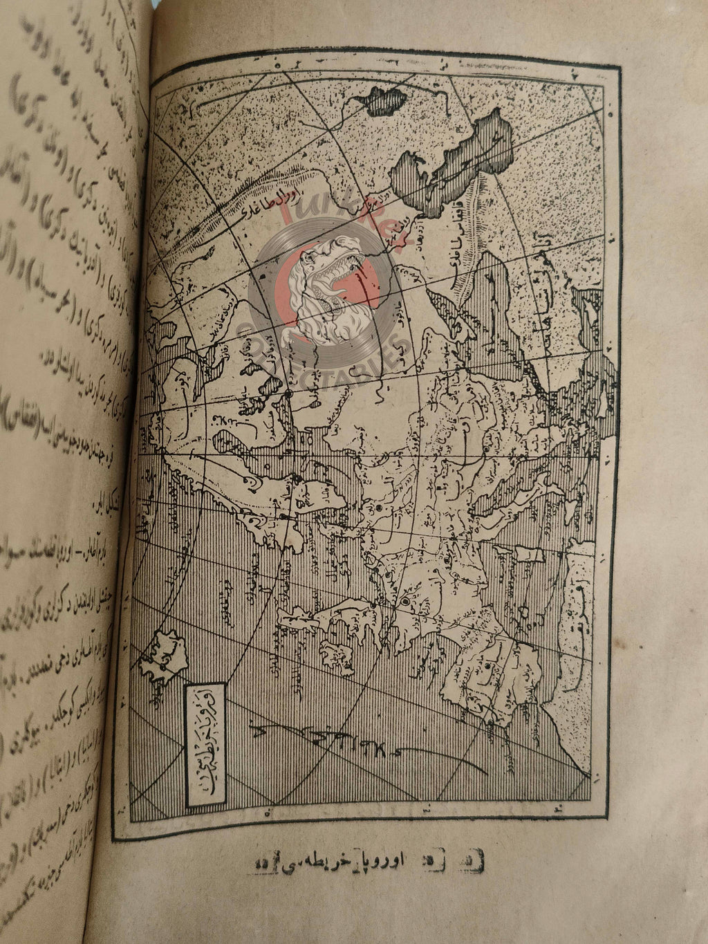 Abdurrahman Şeref – Geography Lessons Ottoman Textbook 1905 Empire with many Maps Europe Asia