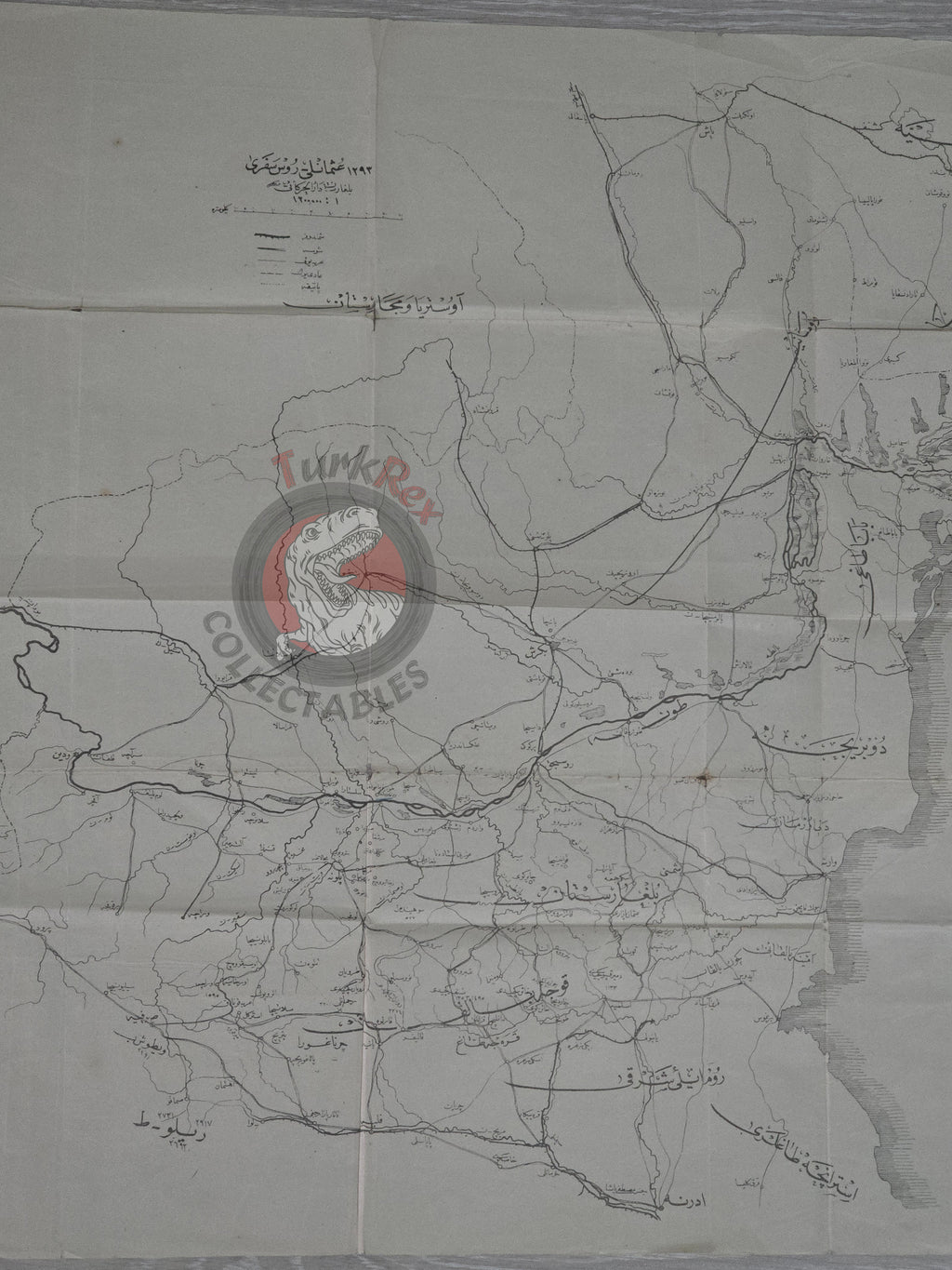 Ottoman - Russian War 1877–1878 Naval Map Empire Bulgaria Russia