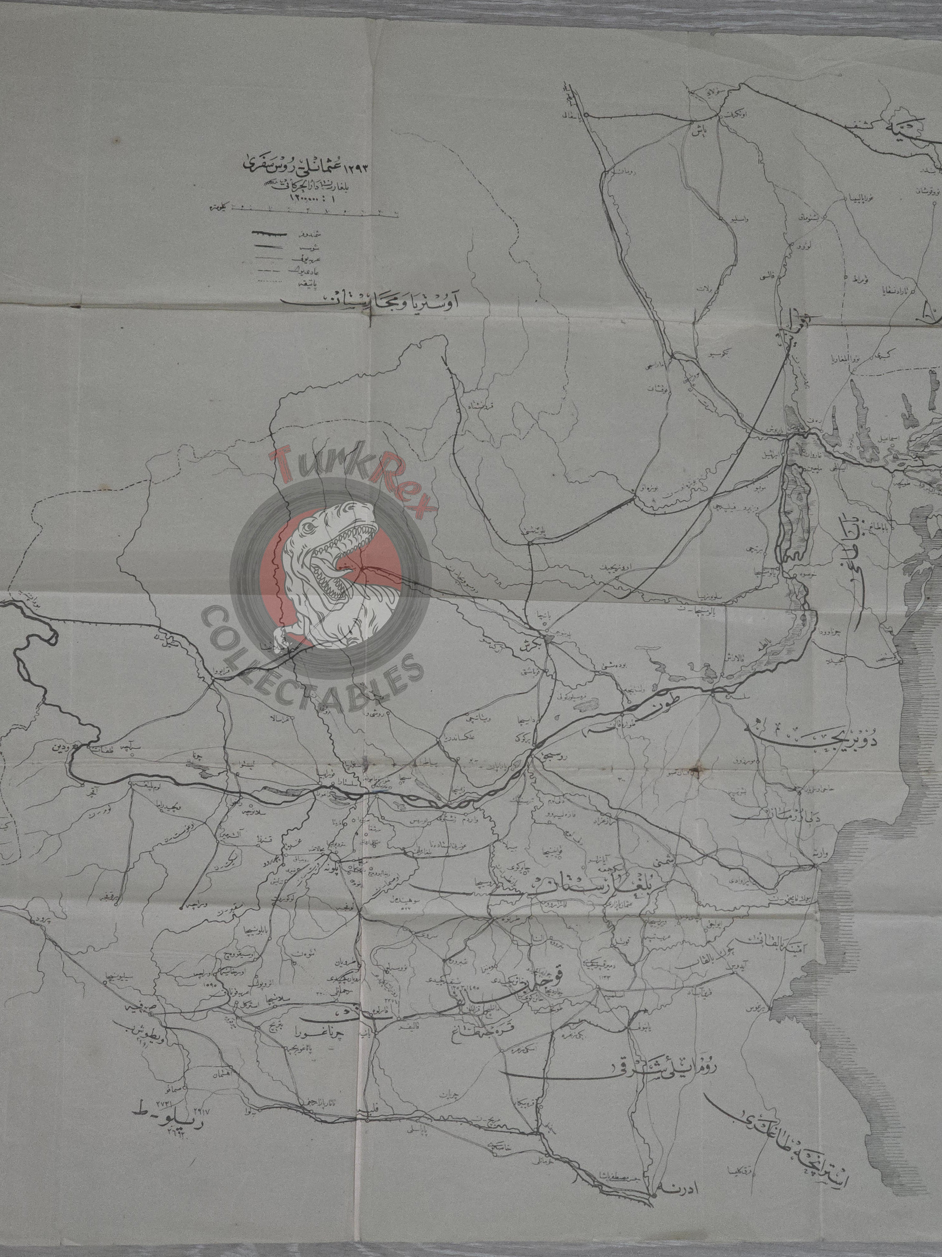 Ottoman - Russian War 1877–1878 Naval Map Empire Bulgaria Russia