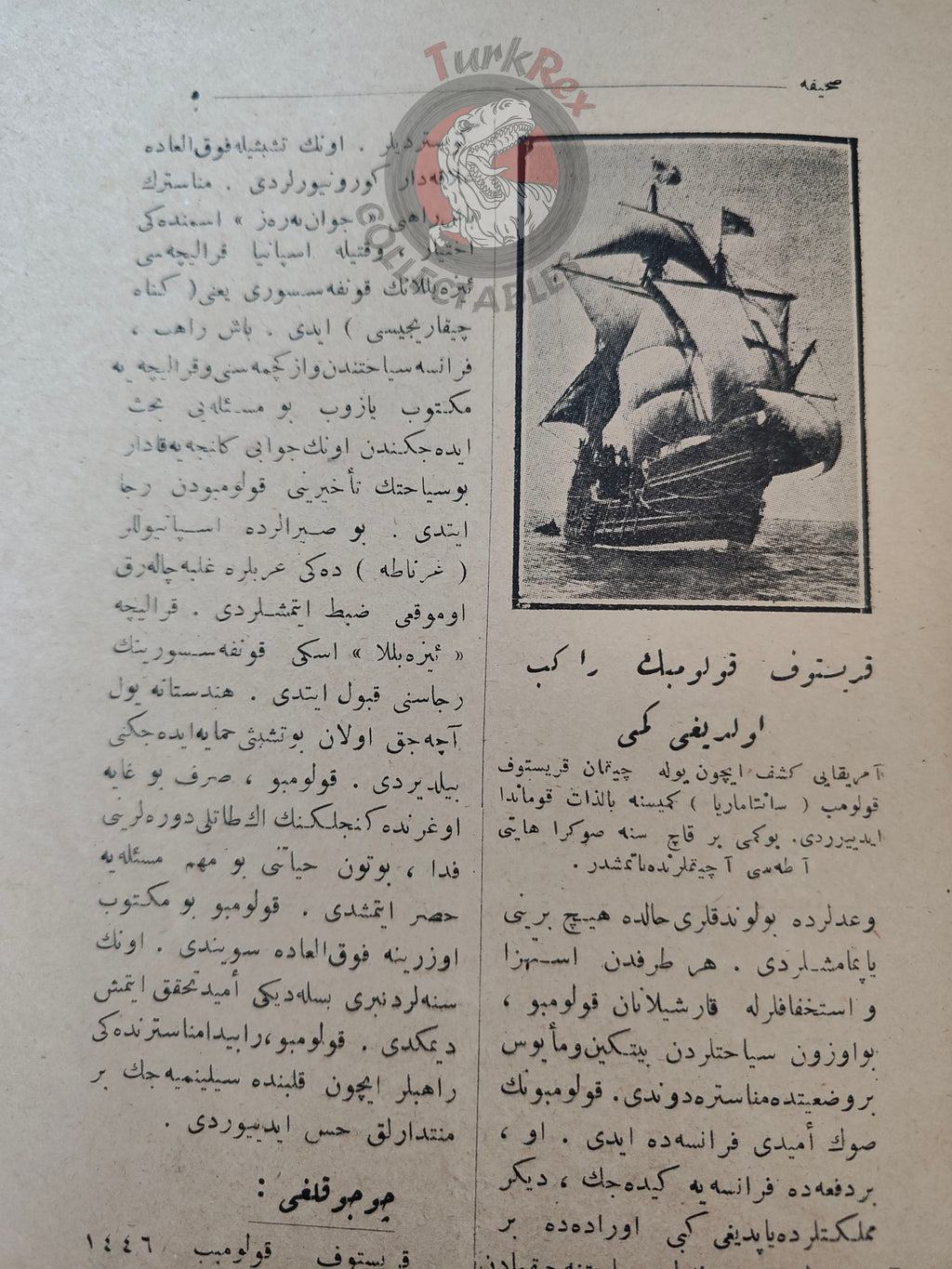 Christopher Columbus 1927 Ottoman Script Turkish Biography Booklet Turkey