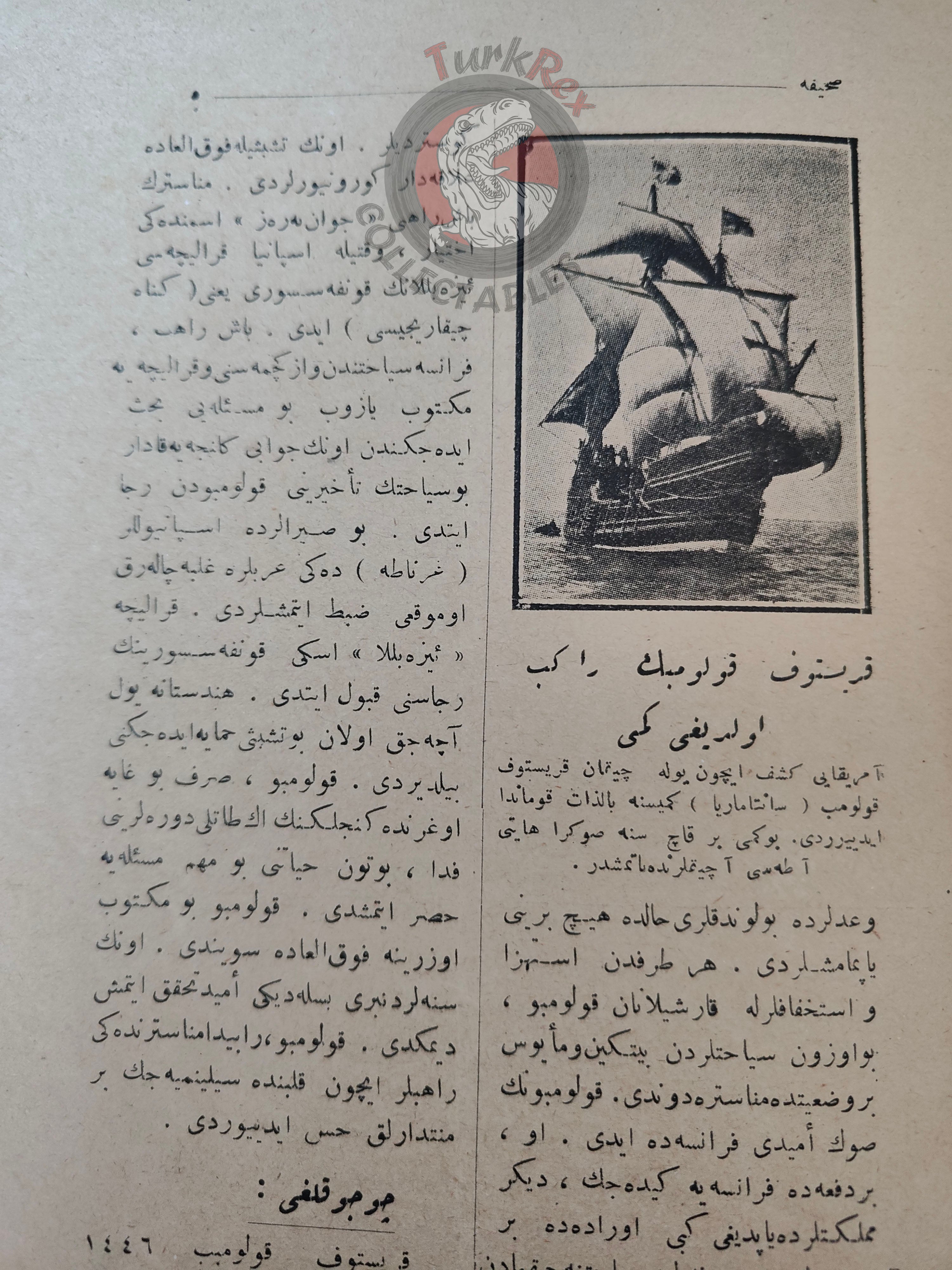 Christopher Columbus 1927 Ottoman Script Turkish Biography Booklet Turkey
