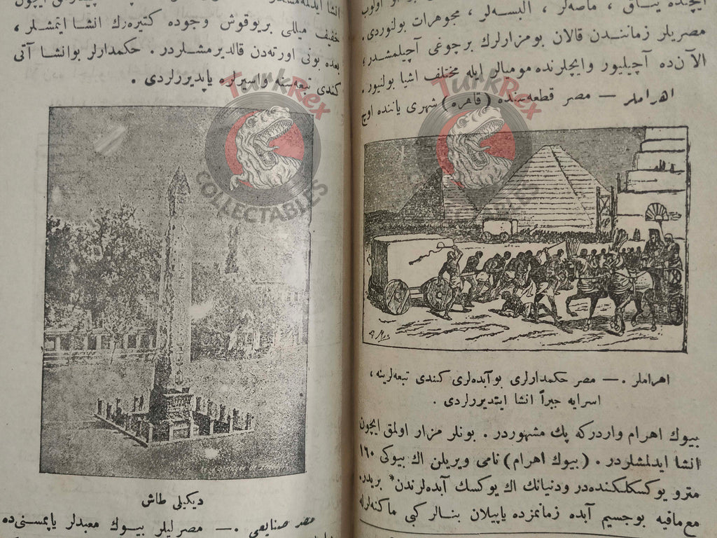 Ottoman 1912 General History Book with many Maps Ali Reşad Seydi Empire Jerusalem Middle East