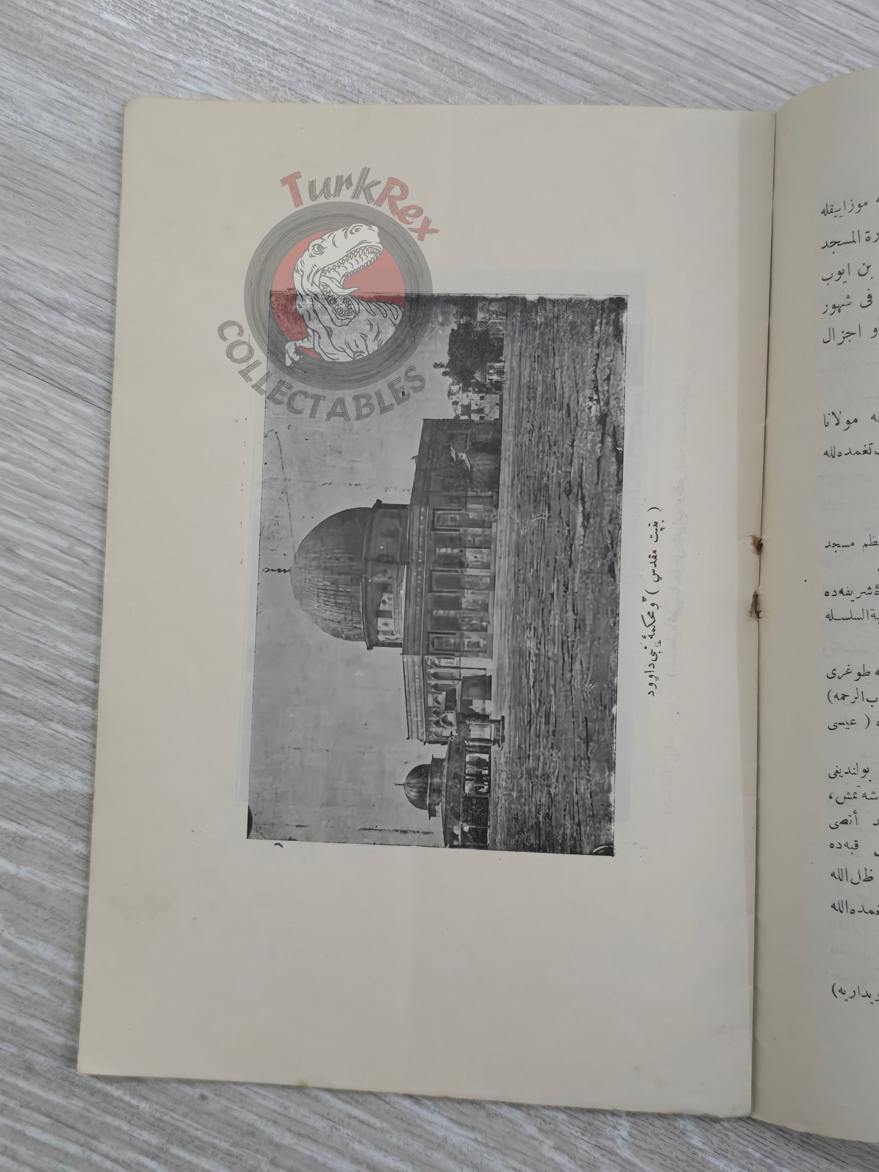 Harem-i Şerif-i Kudsi Hakkında Beyanname Ottoman Turkish Book 1921 Jerusalem Palestine