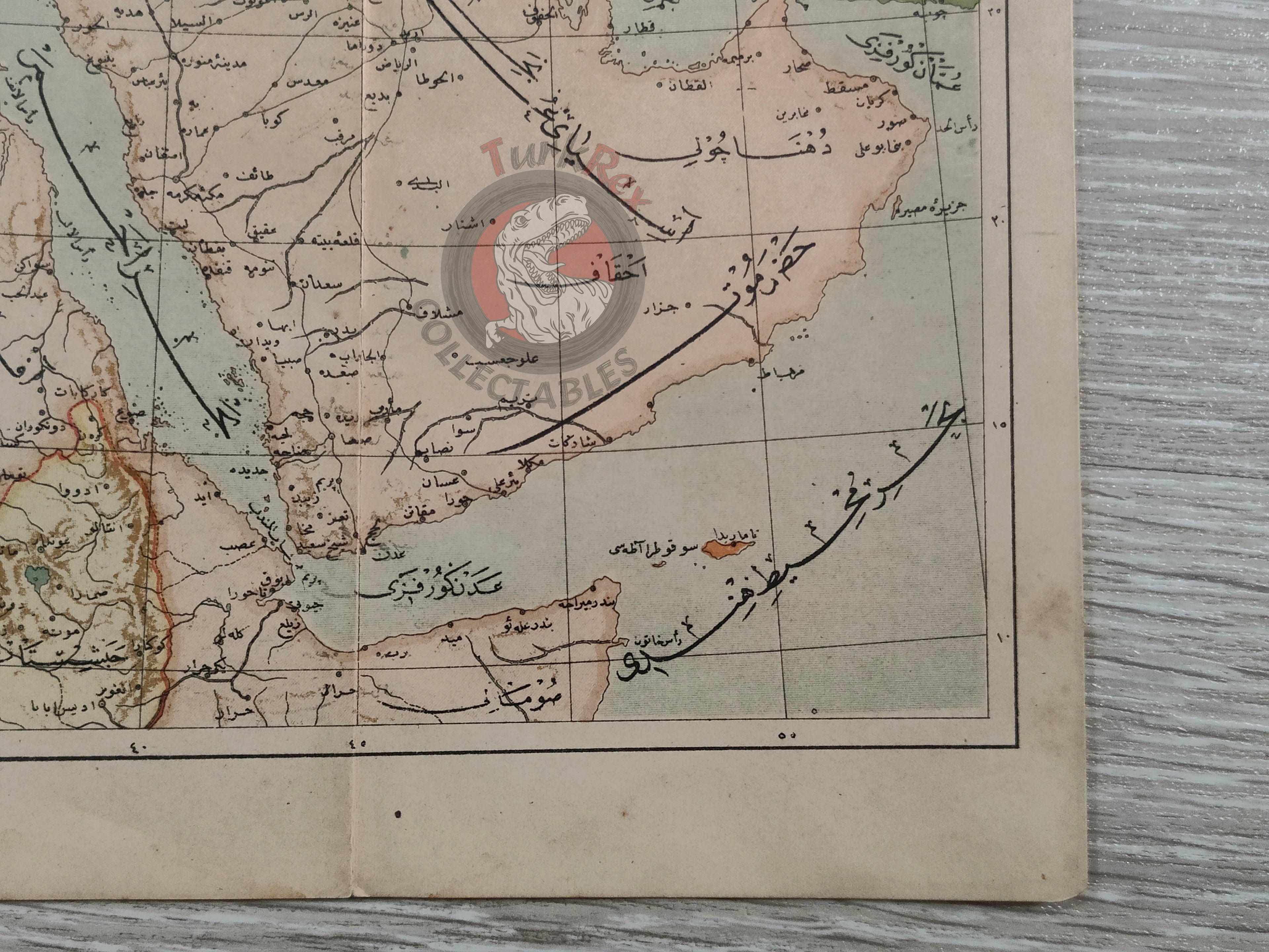 Arabian Peninsula 1906 Ottoman Atlas Map Saudi Arabia Palestine Qatar Hejaz Railway Empire