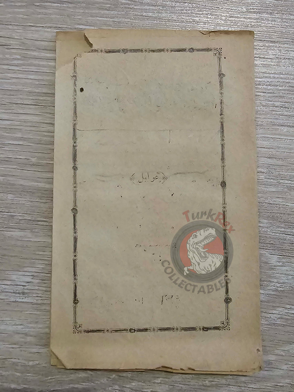 Avâmil 1884 Islamic education in Ottoman Empire Arabic Grammar 1300 Turkish