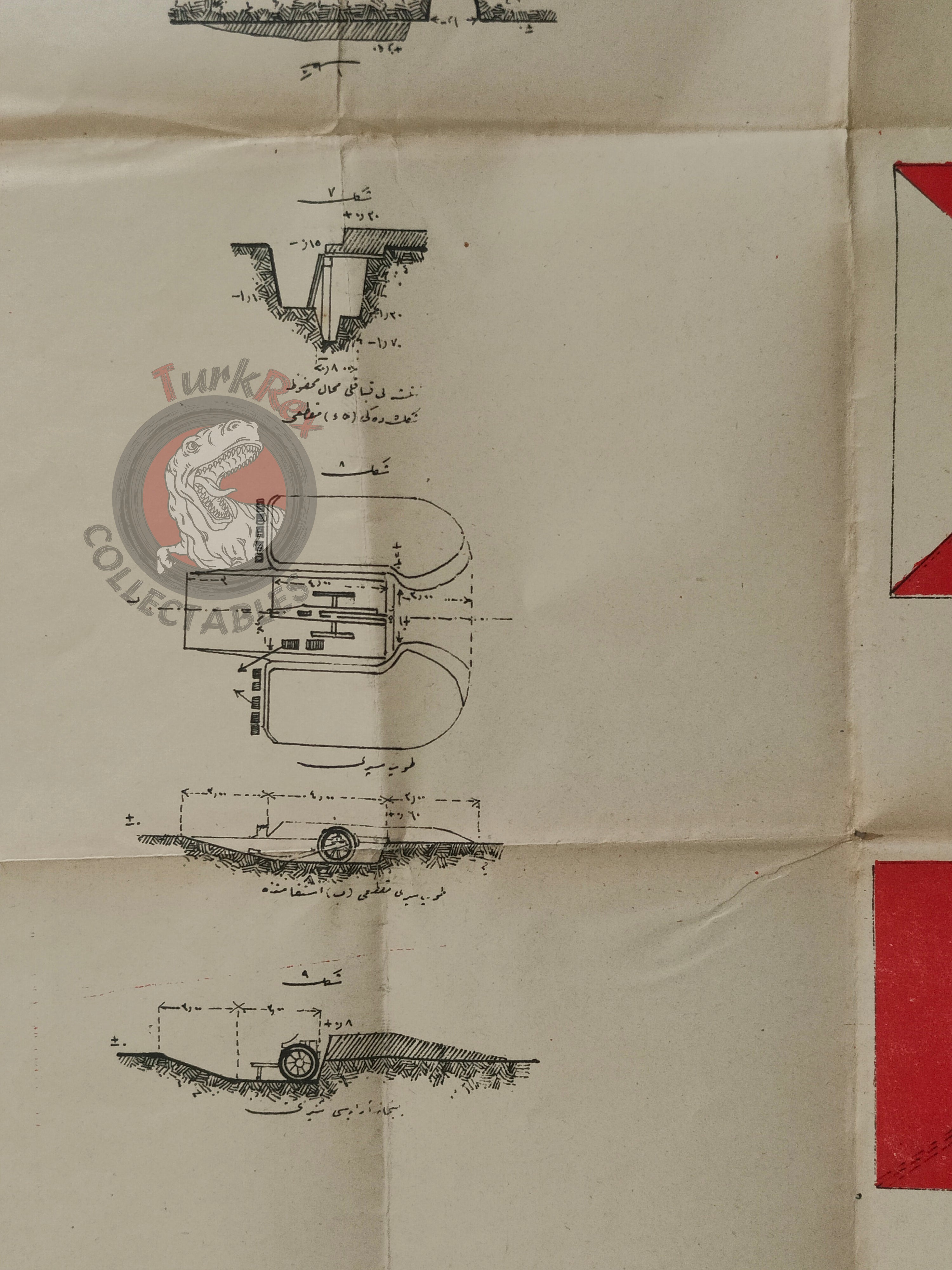 Ottoman Empire Army Flags and Military Fortification Instruction Sheet early 20th century