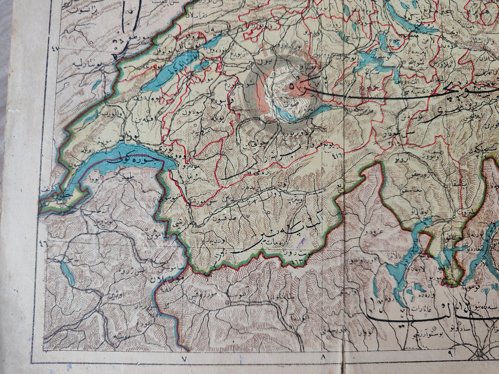 Switzerland 1906 Ottoman Atlas Map Empire Tüccarzade İbrahim Hilmi Europe