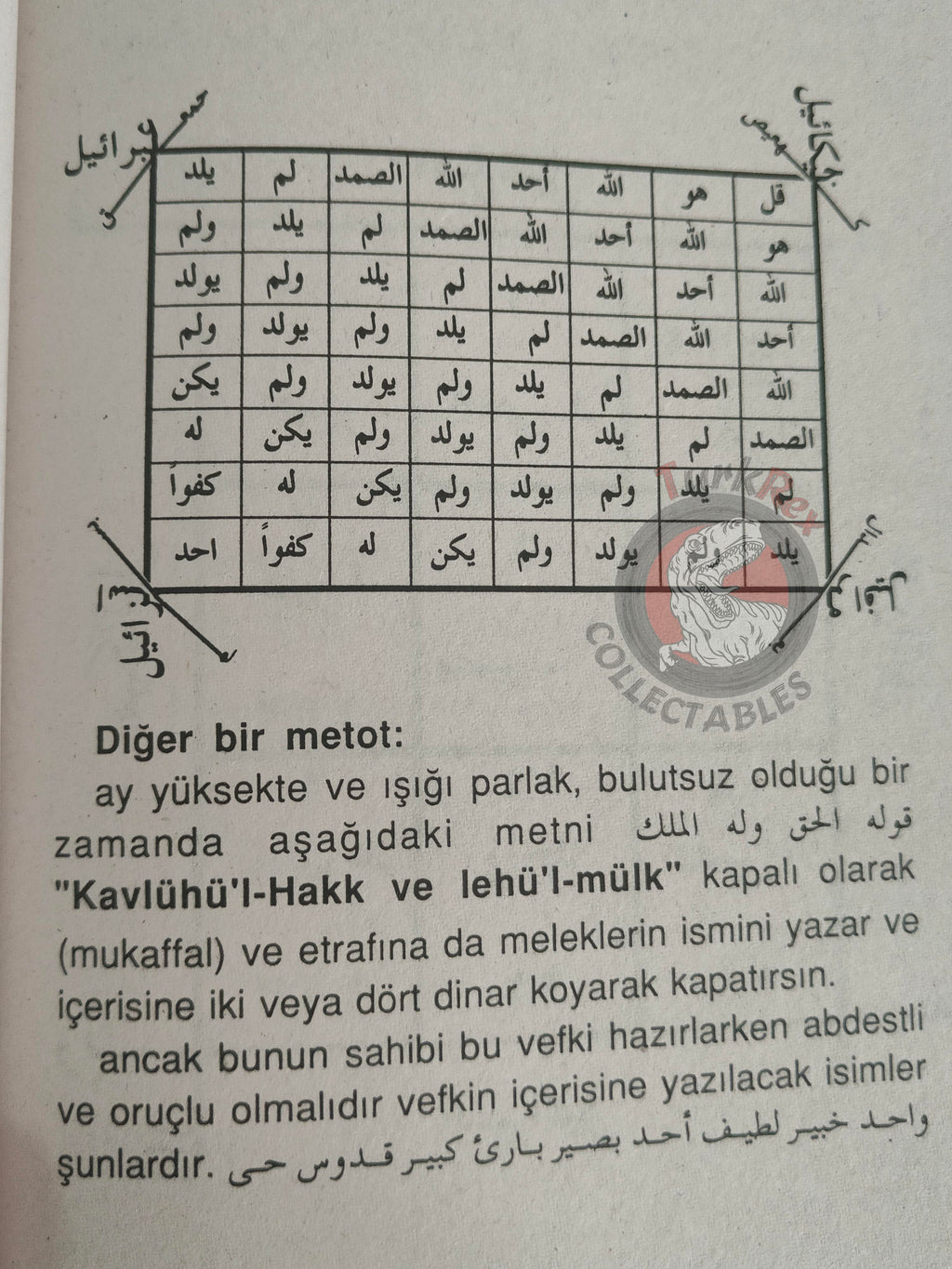 Imam al-Ghazali – Al-Awafaq Islamic Occult Havass Vefq Spells Charm Book Islam Talisman