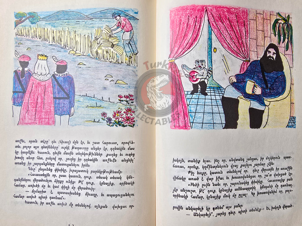 Puss in Boots – Grimm Brothers 1977 Armenian Book Turkey Illustrated